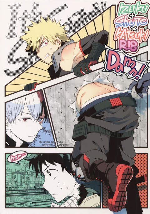 ショータイムです！