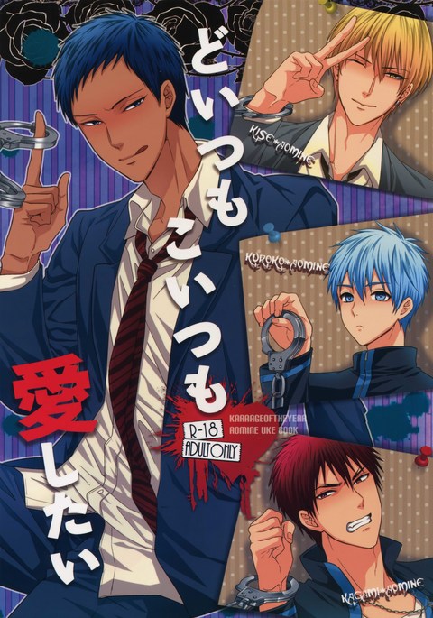 いつも小津もあいしたい