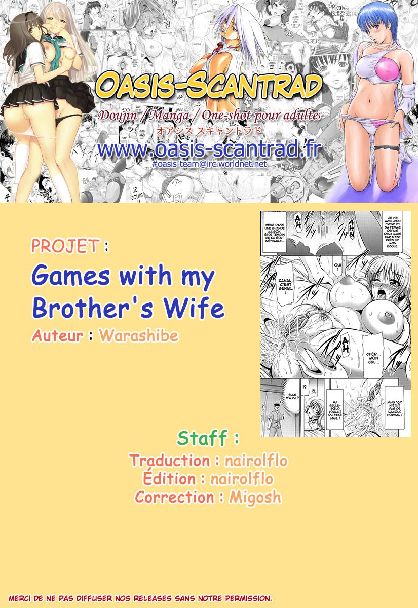 あによめゆうぎ|兄の妻とのゲーム