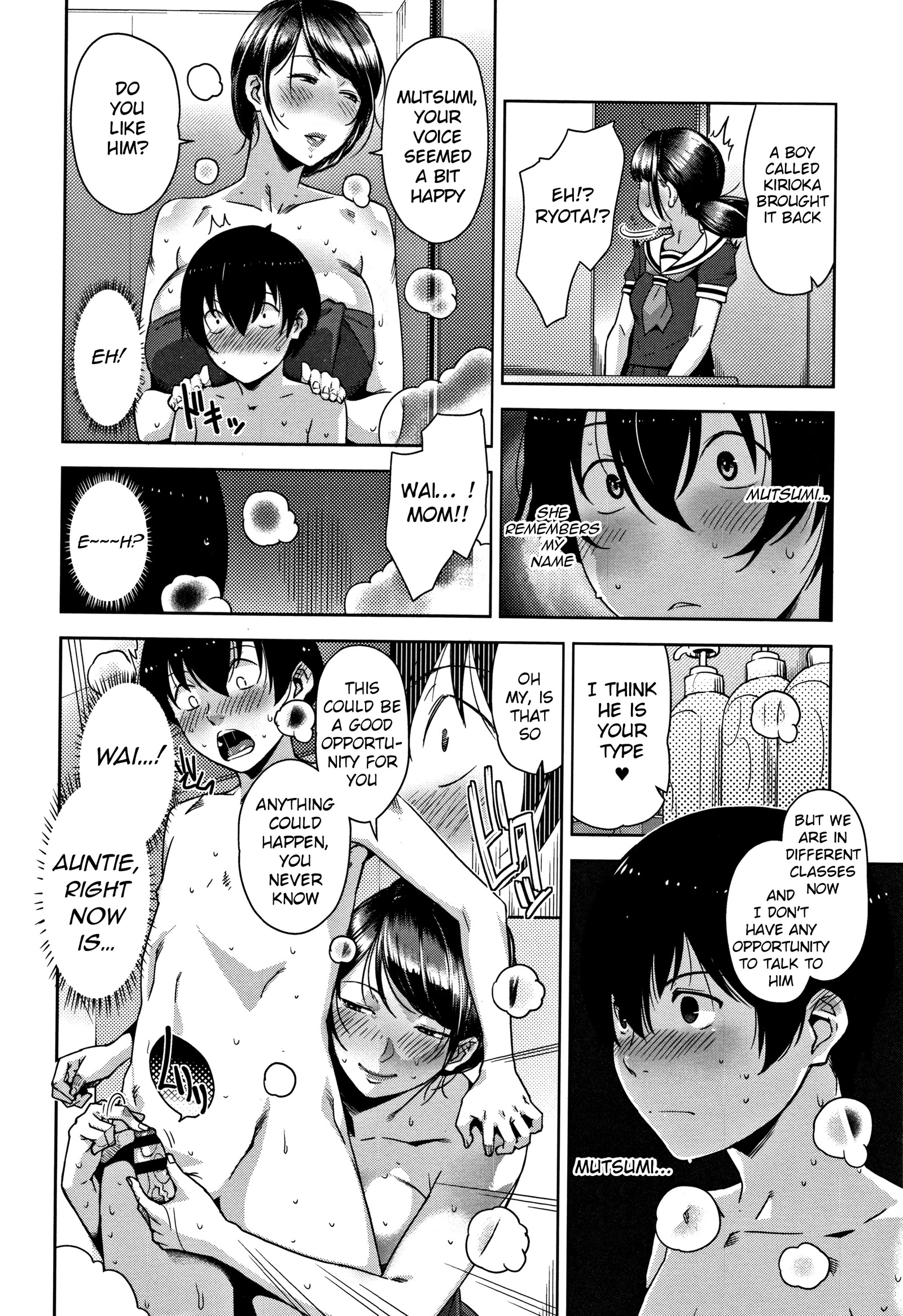 抜け出す
