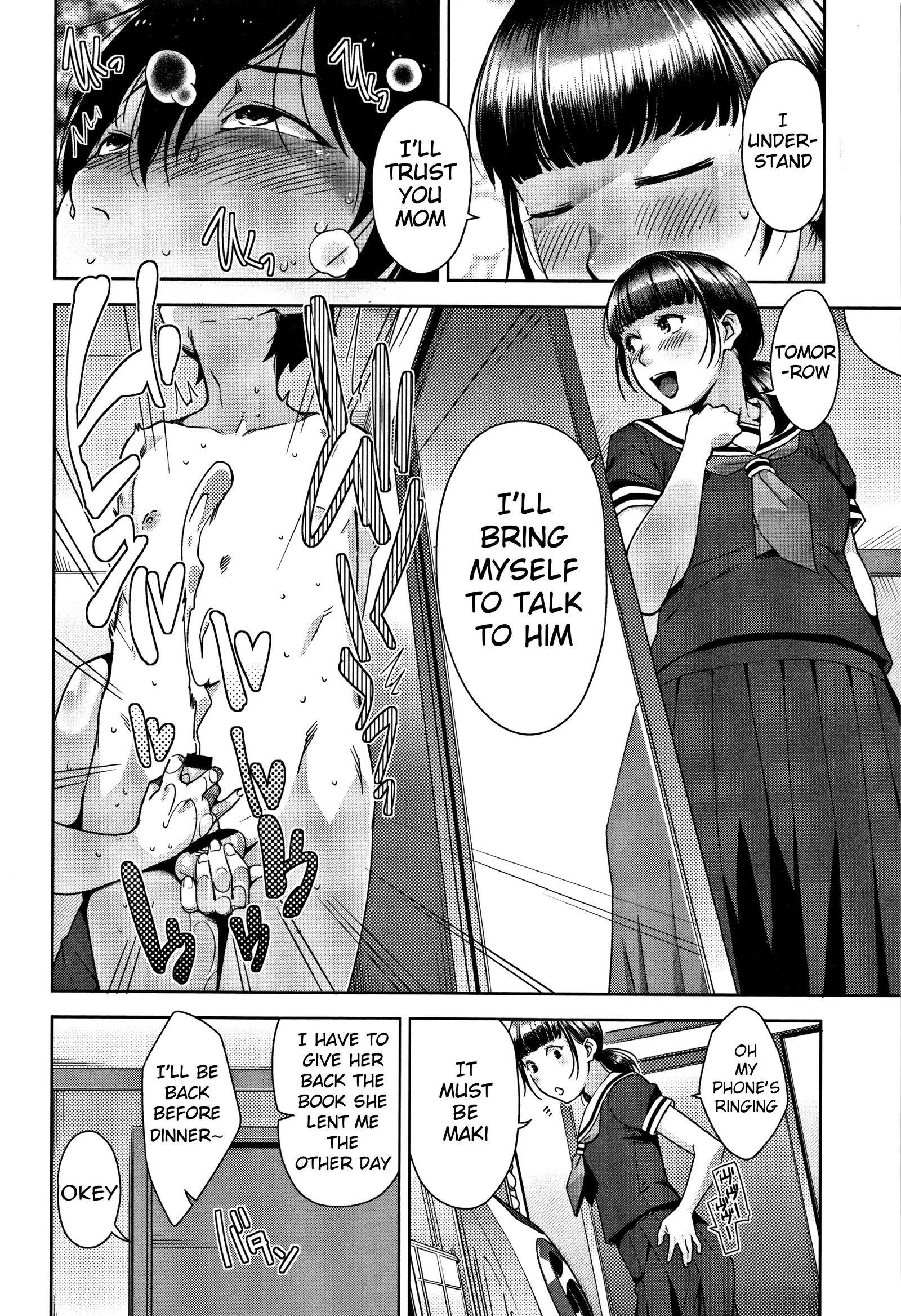 抜け出す