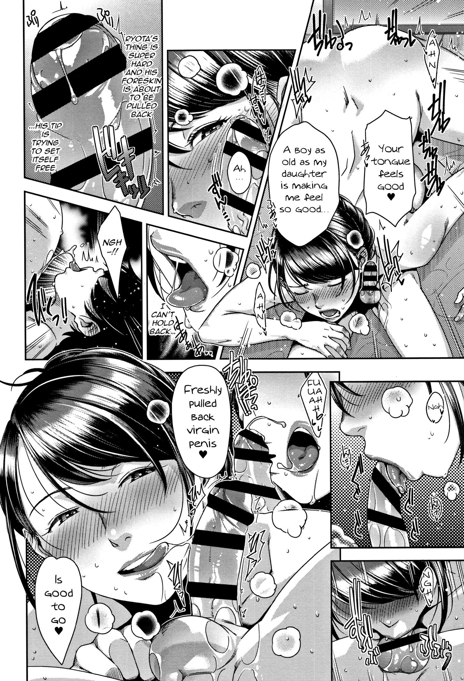 抜け出す
