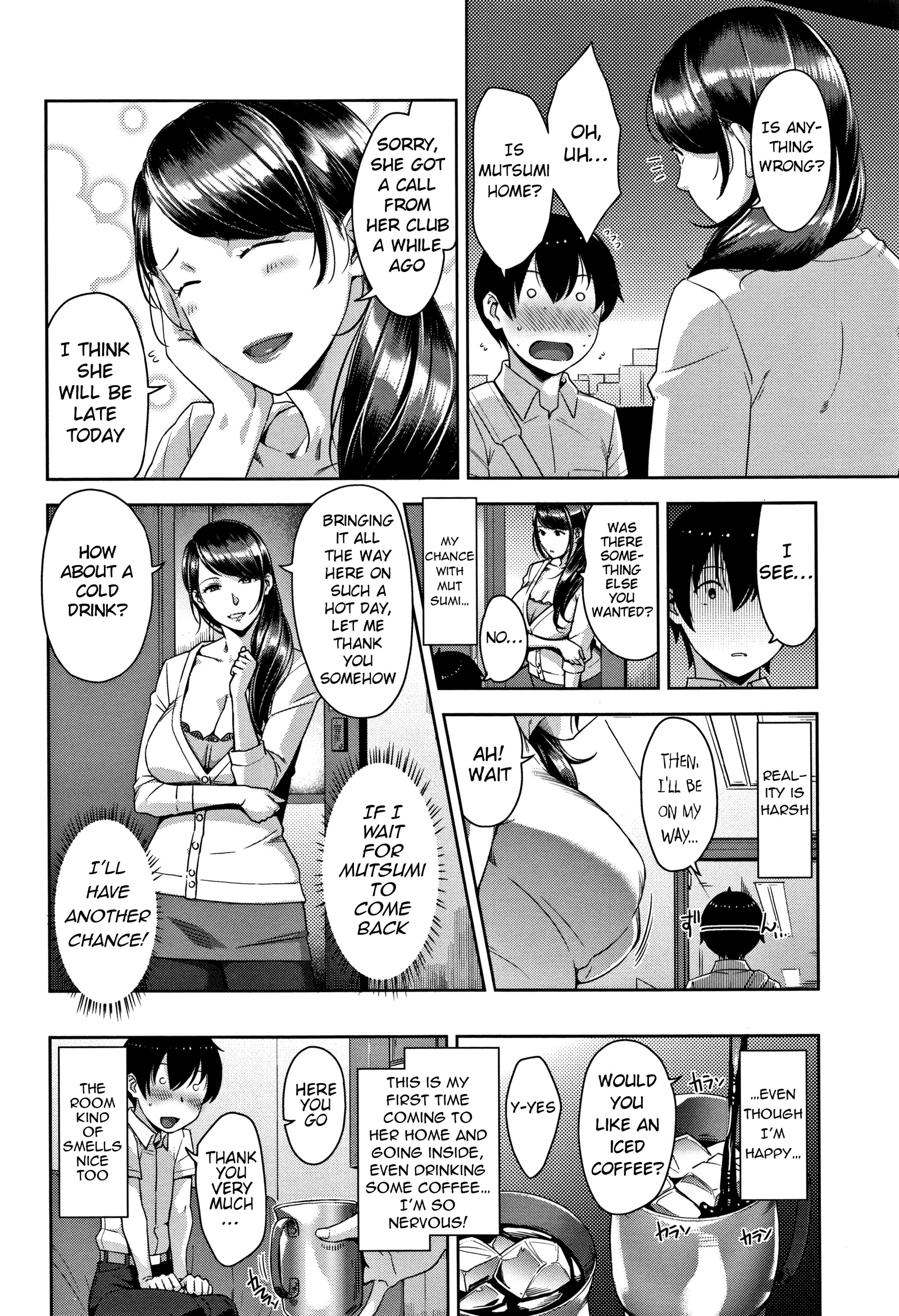 抜け出す
