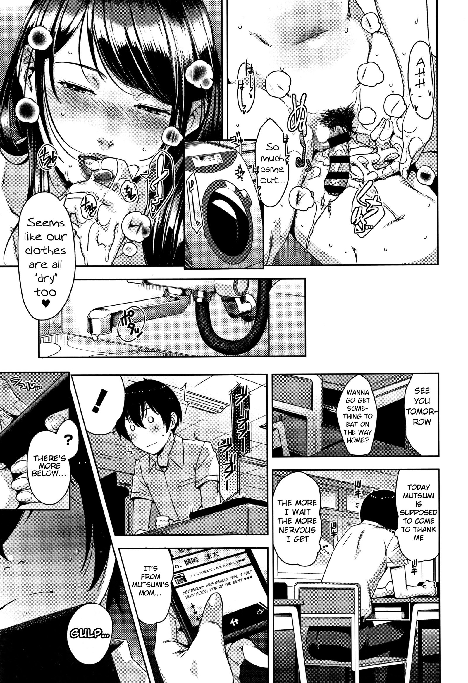 抜け出す