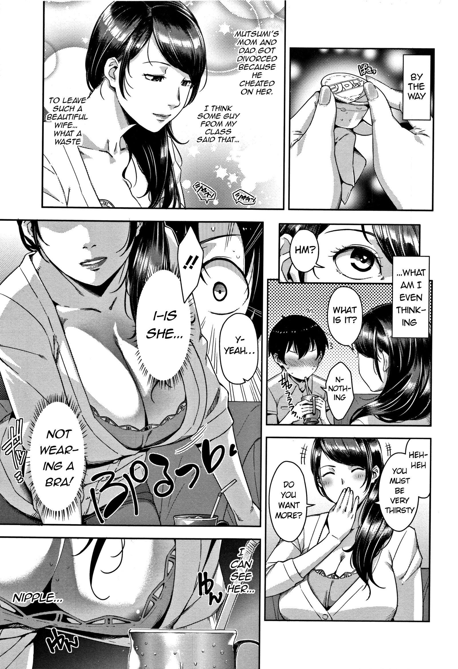 抜け出す