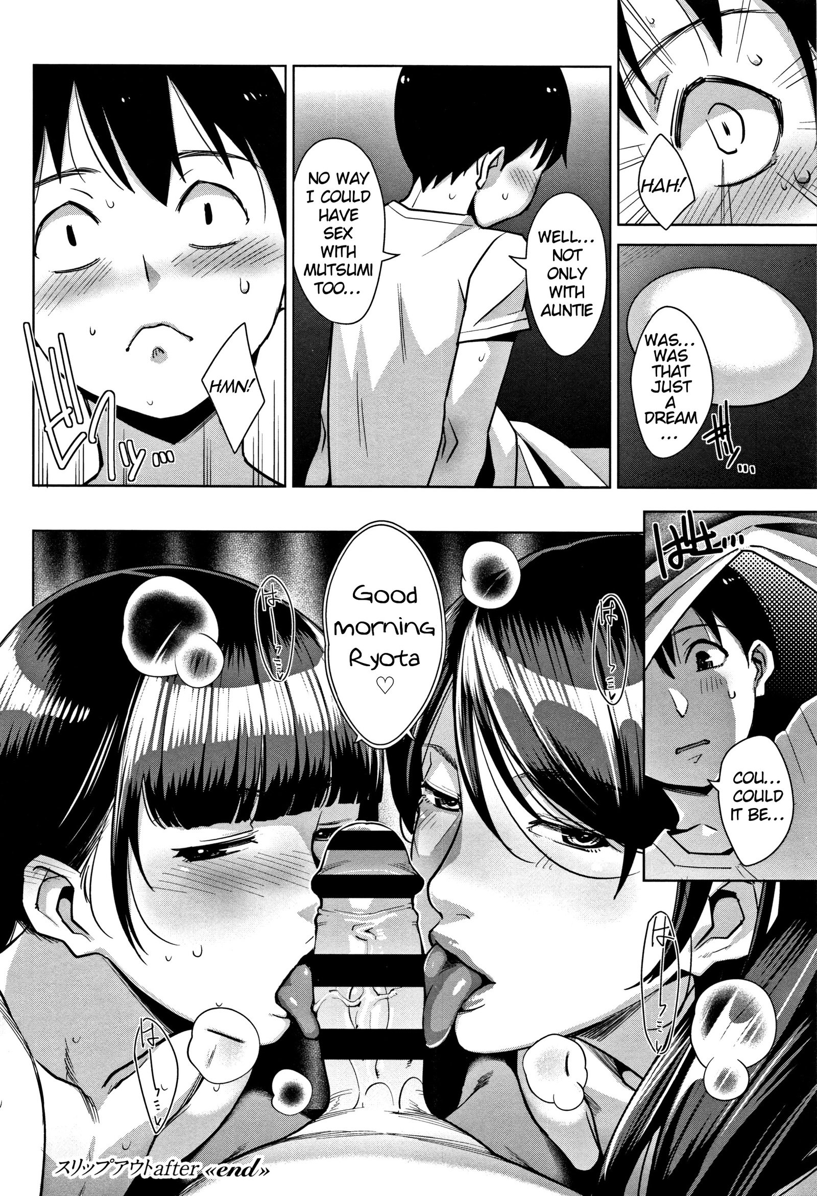 抜け出す