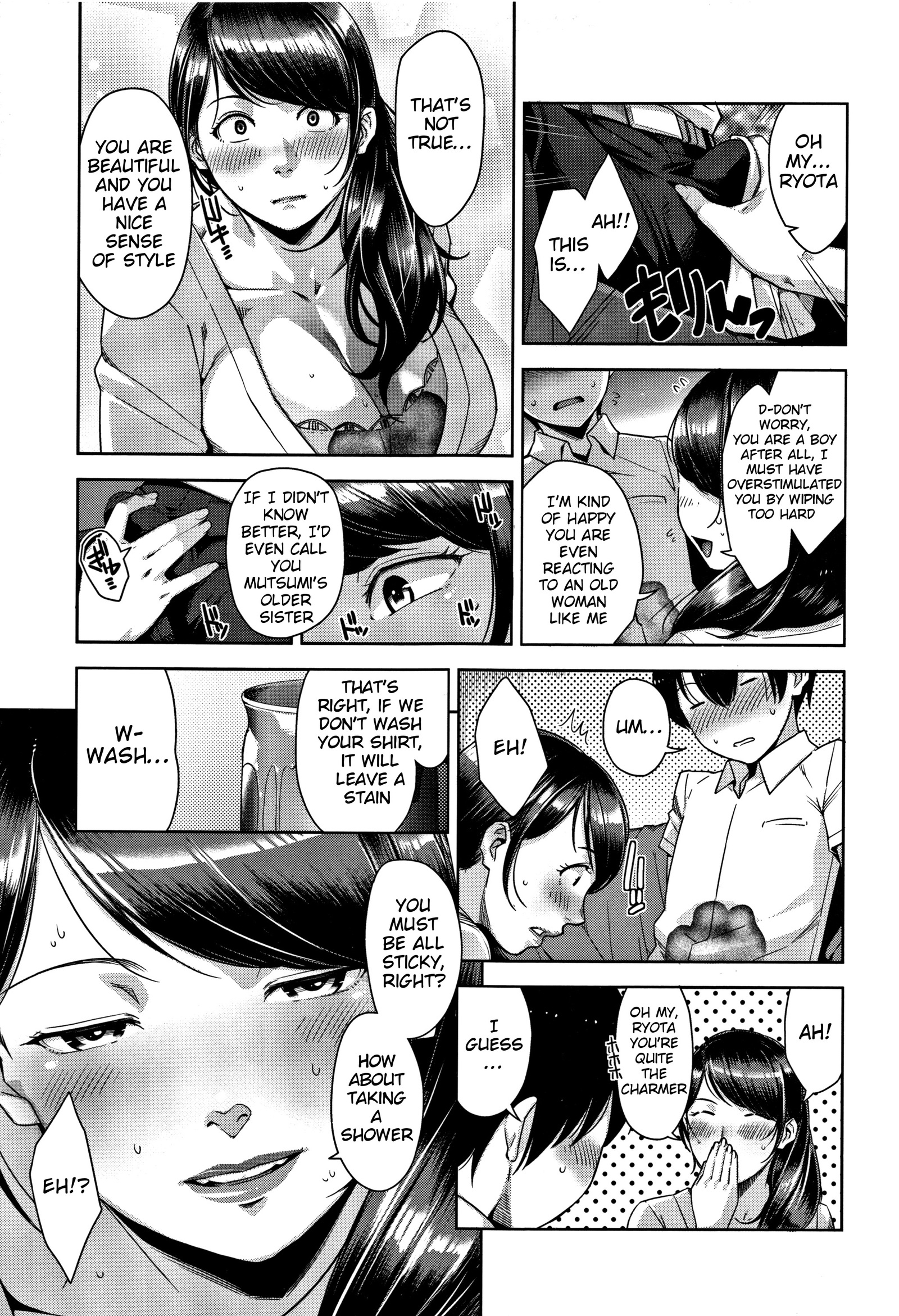 抜け出す