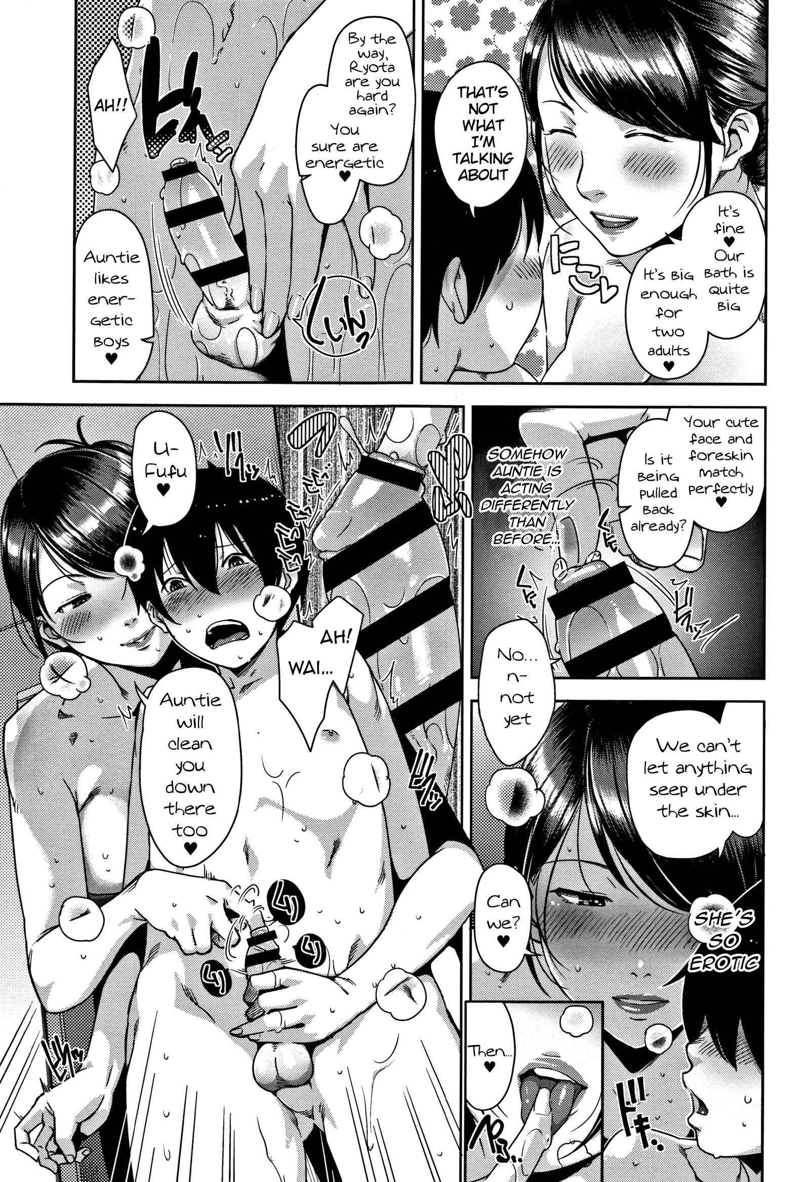 抜け出す