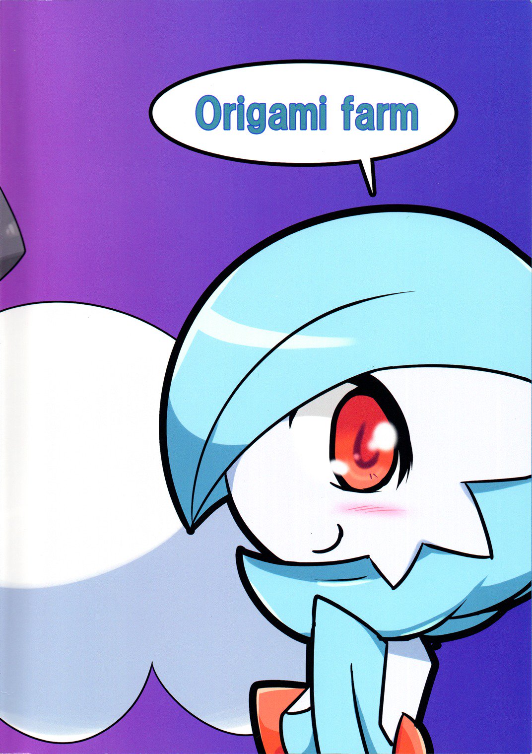 セクシーなサーナイト+ダイアンサ