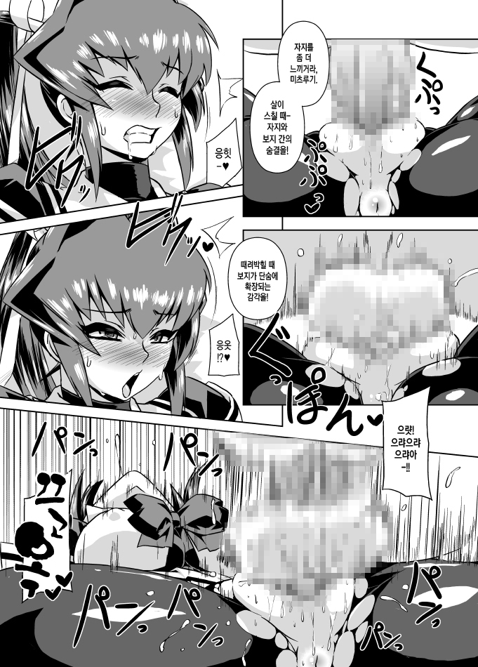 うばわれしもの