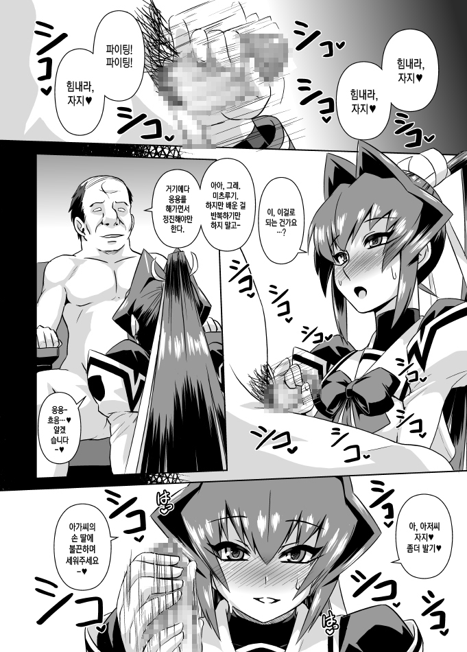 うばわれしもの