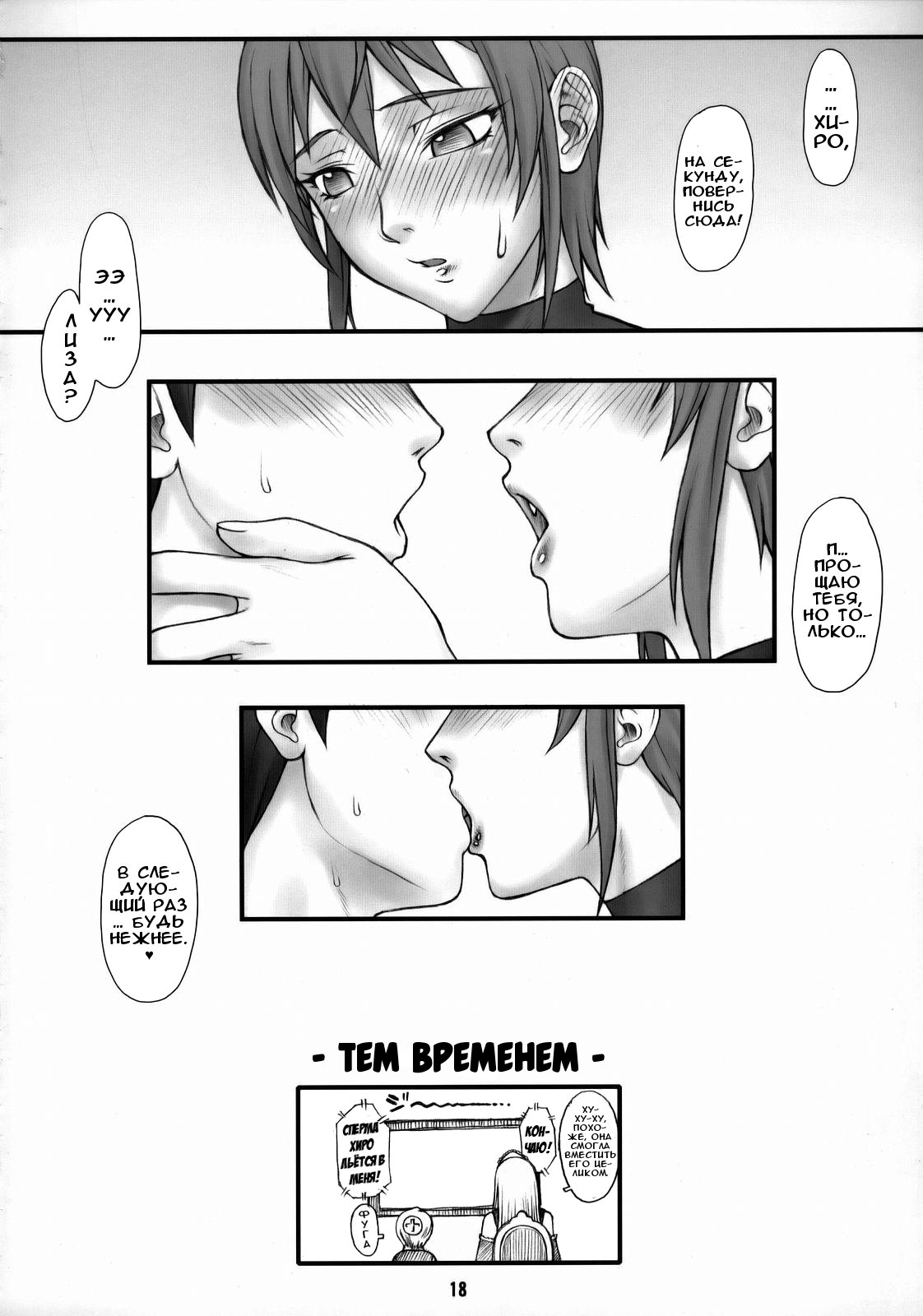 りざの吹きんがわるいんだ！