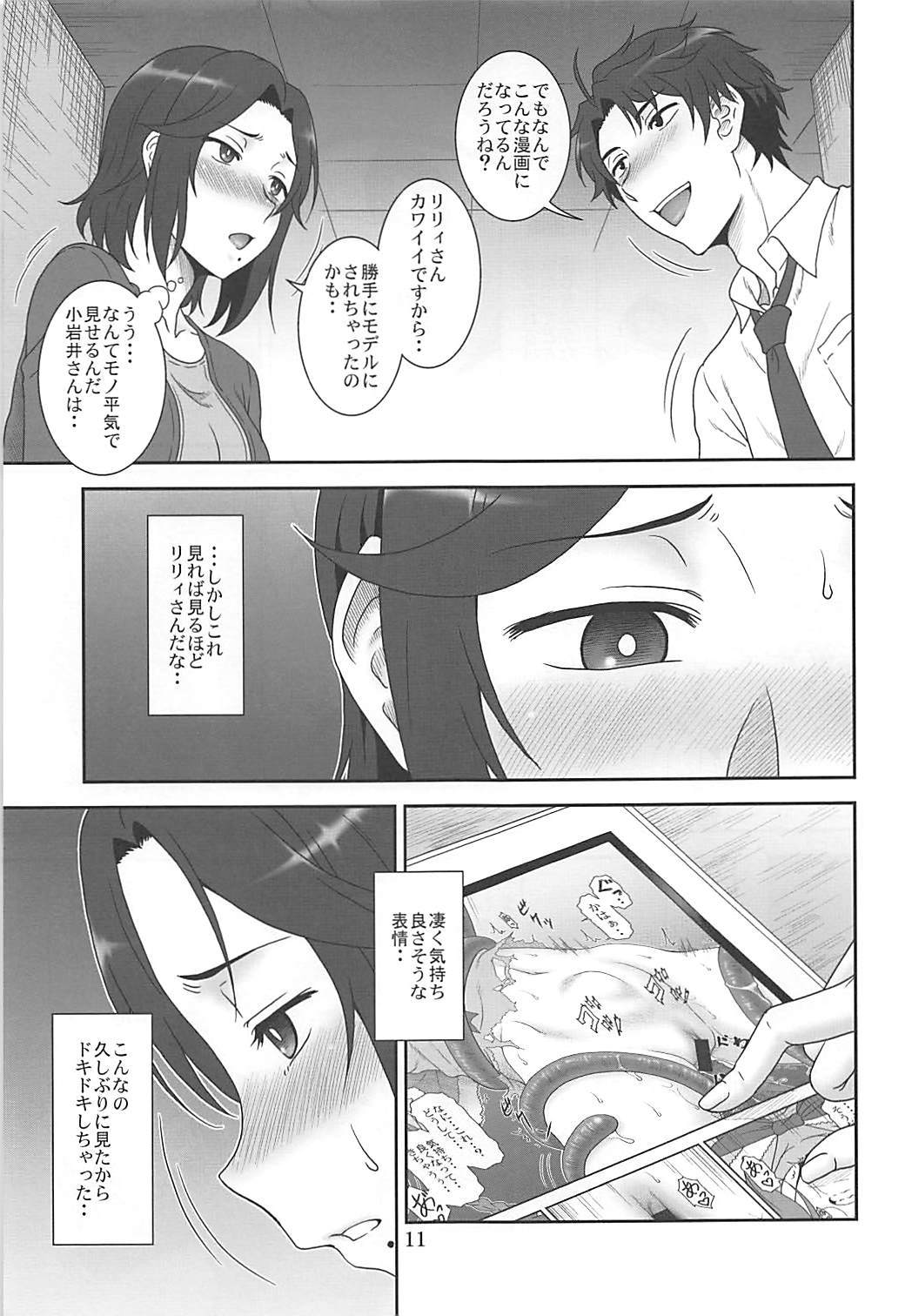 NetoRのすすめ
