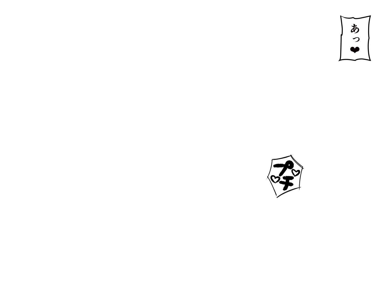 西民樹でやりたいほう台