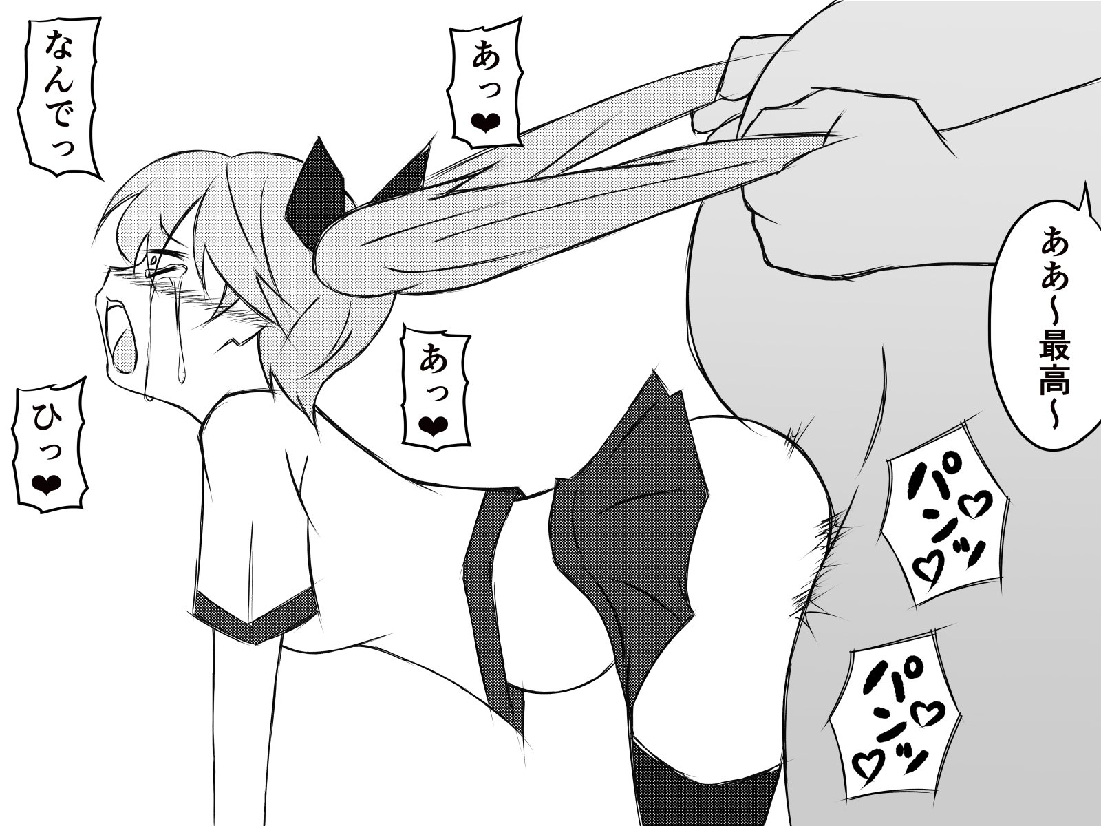 西民樹でやりたいほう台