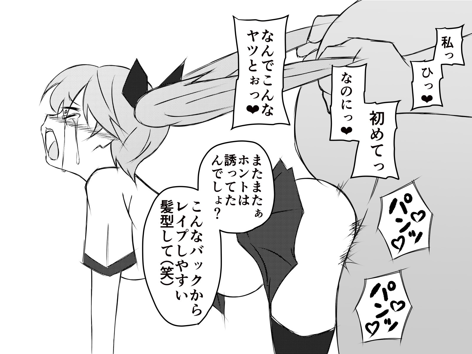 西民樹でやりたいほう台