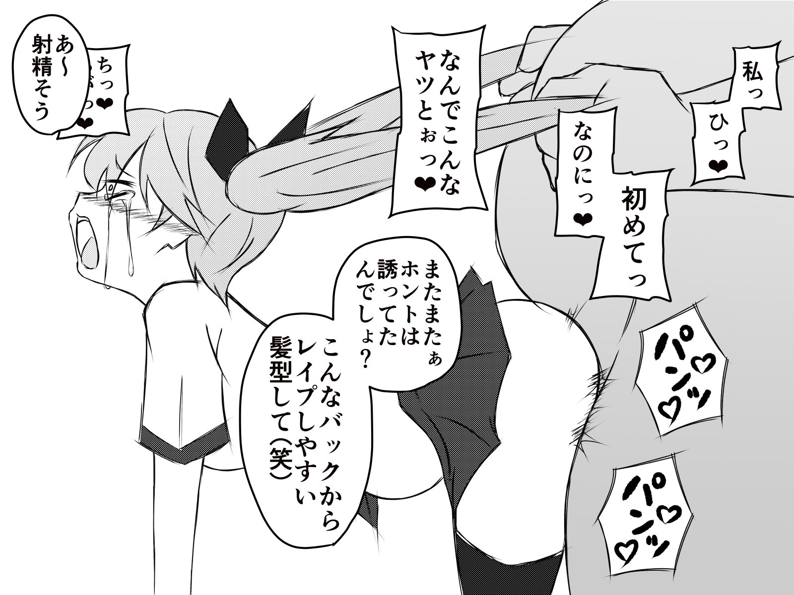 西民樹でやりたいほう台