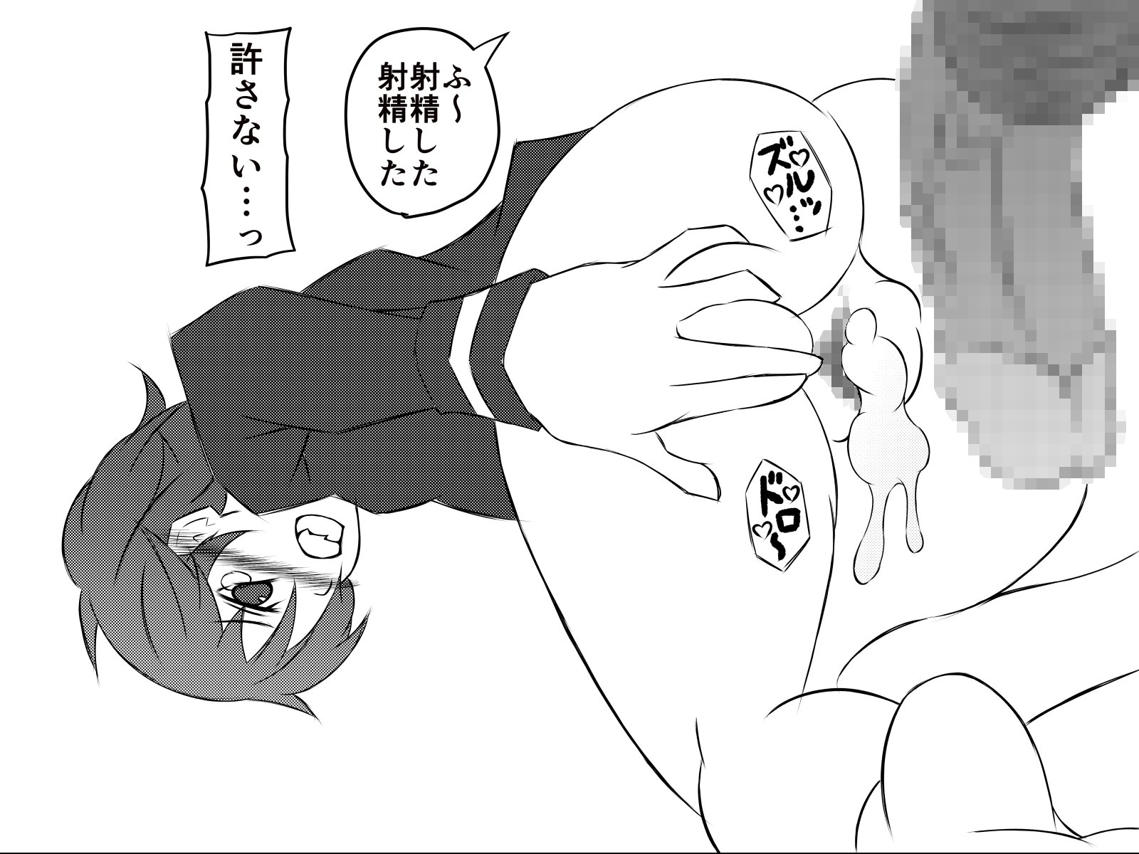 西民樹でやりたいほう台