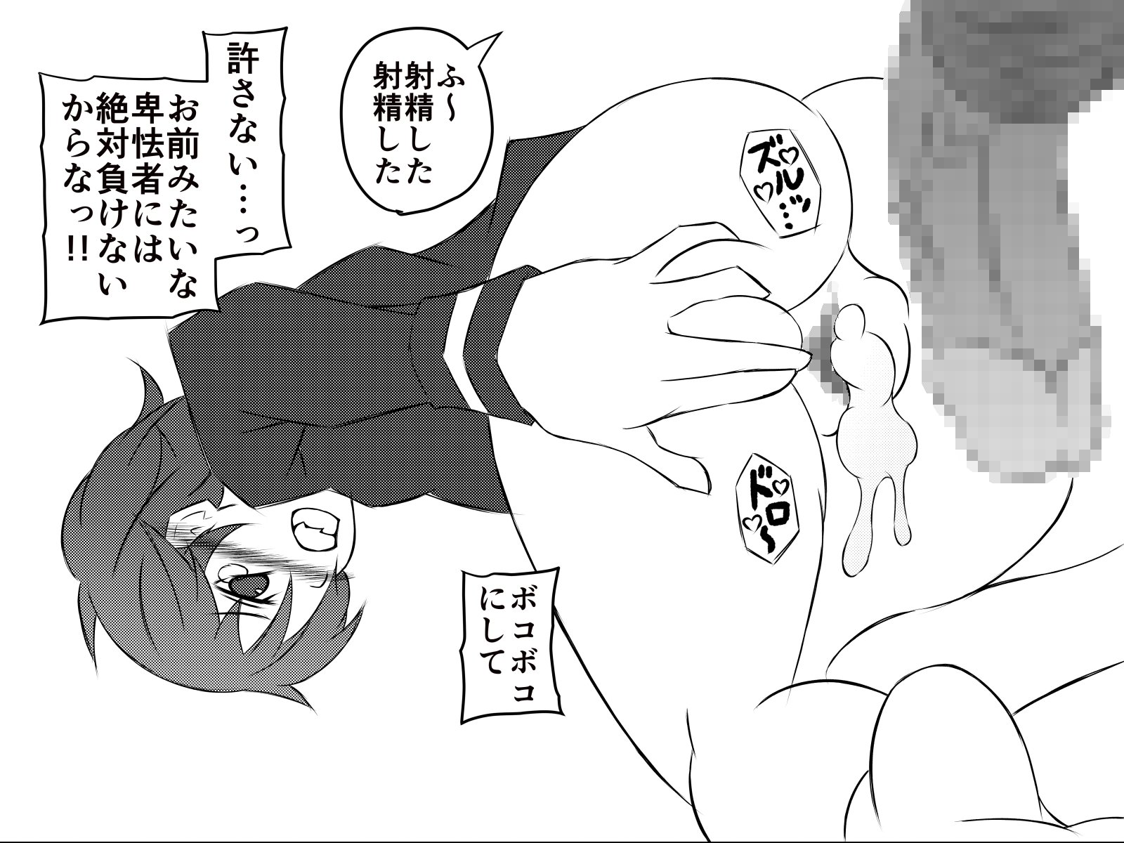 西民樹でやりたいほう台