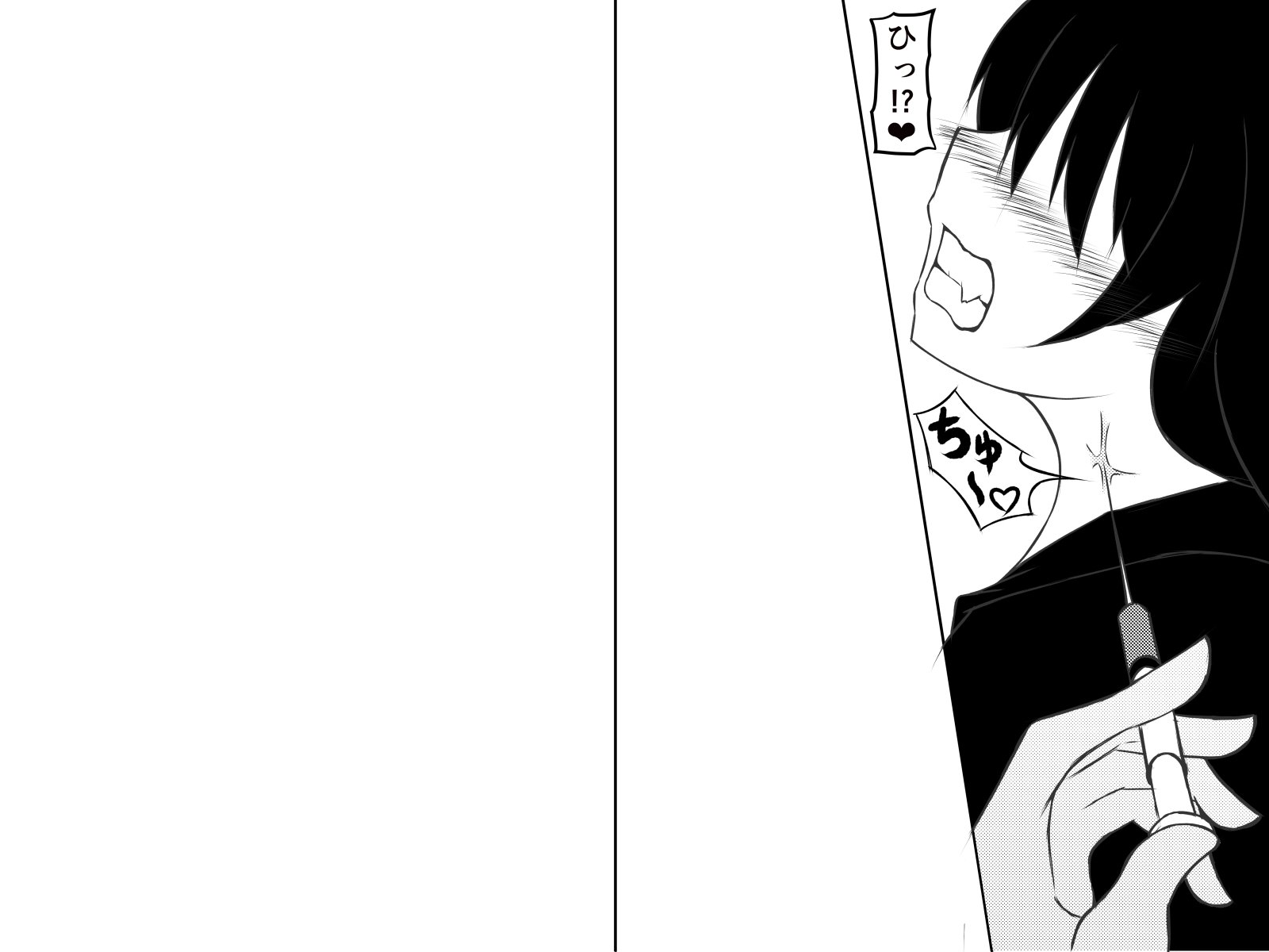 西民樹でやりたいほう台