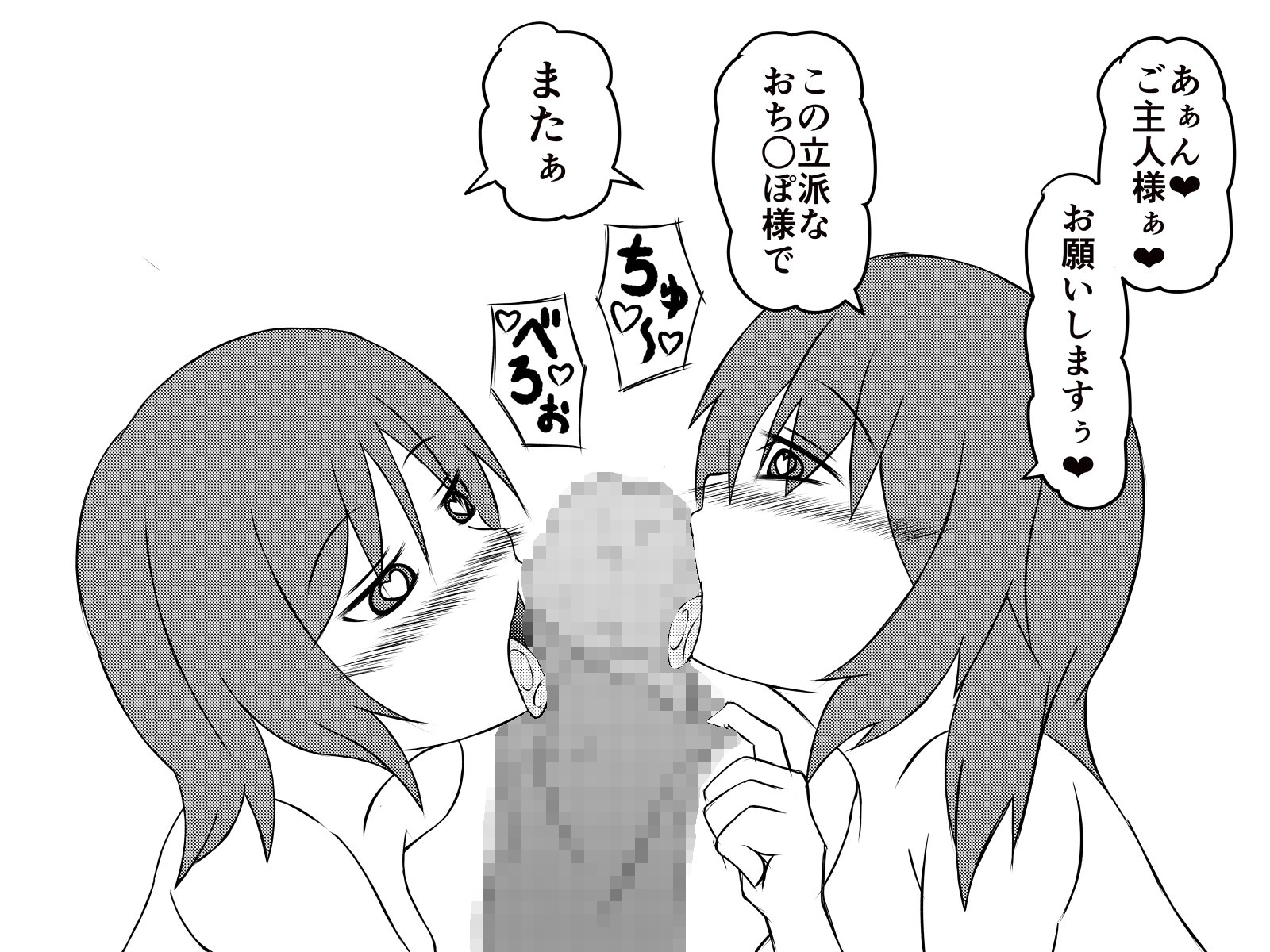 西民樹でやりたいほう台