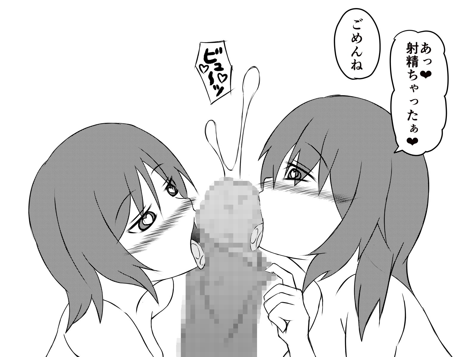 西民樹でやりたいほう台