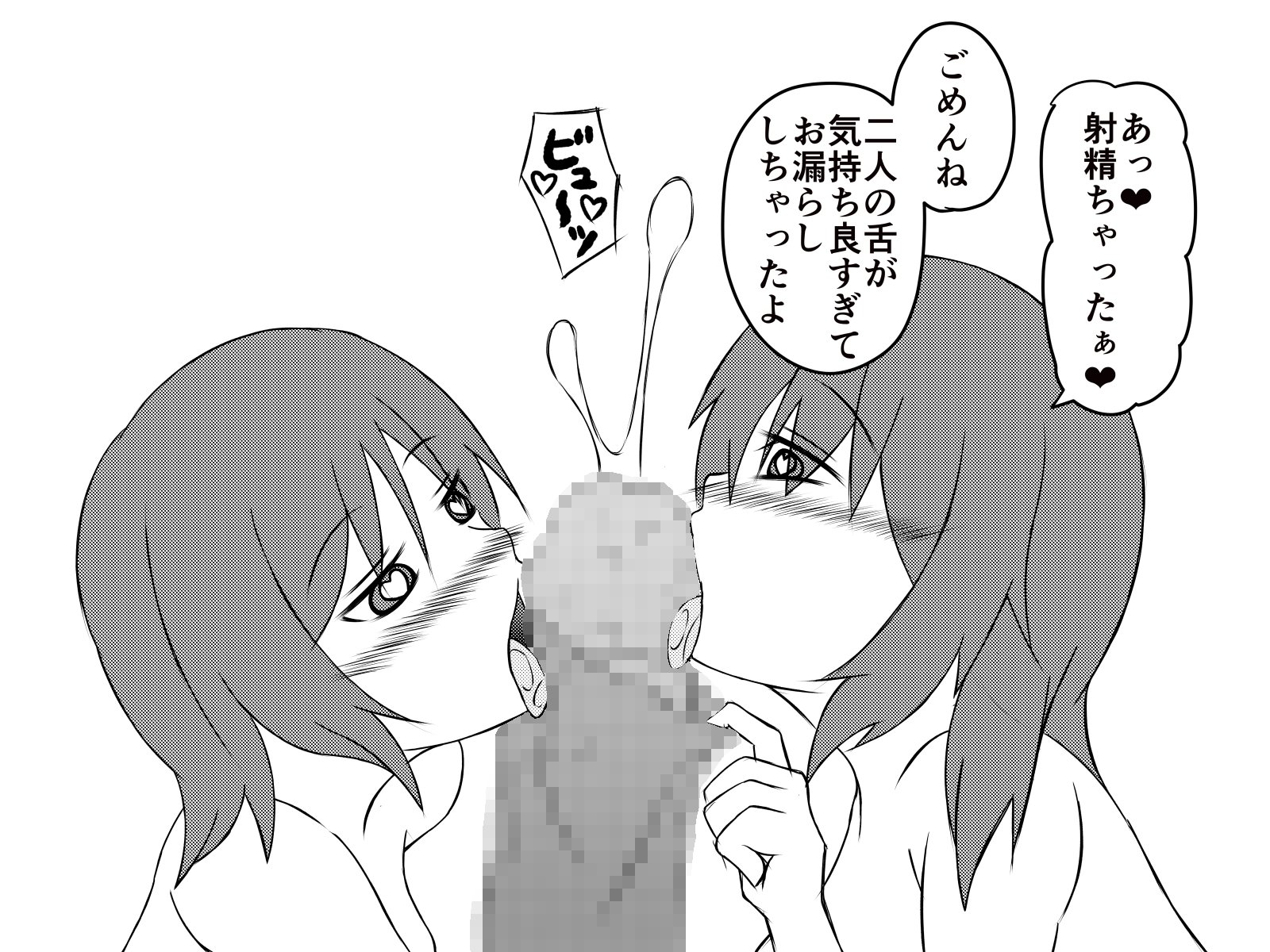 西民樹でやりたいほう台