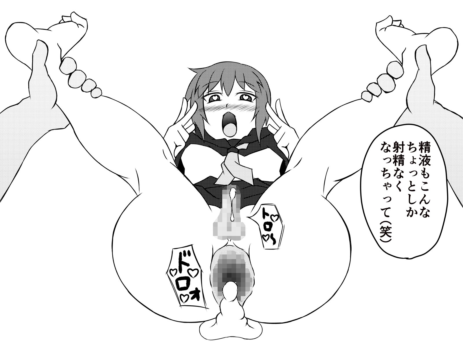 西民樹でやりたいほう台