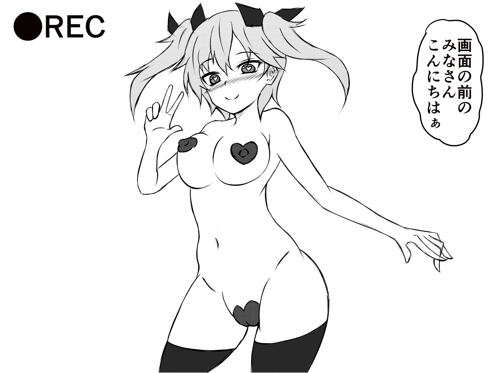 西民樹でやりたいほう台