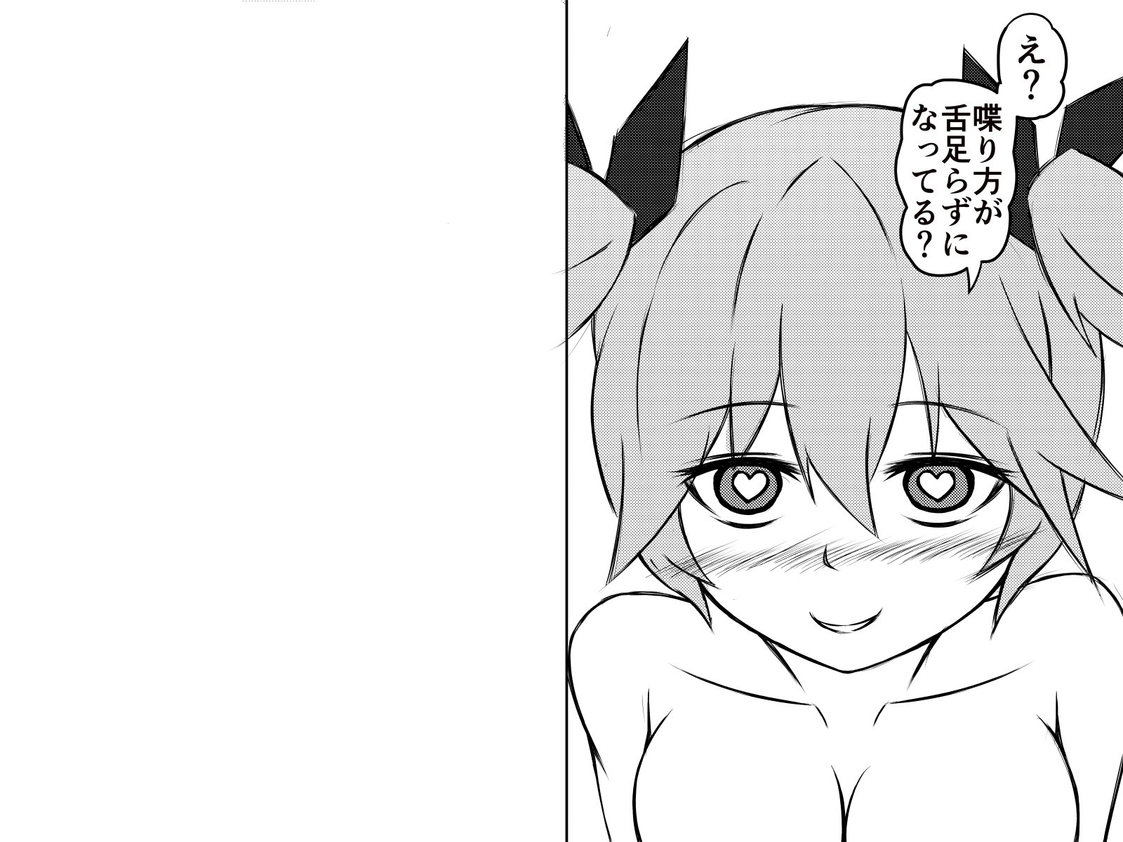 西民樹でやりたいほう台