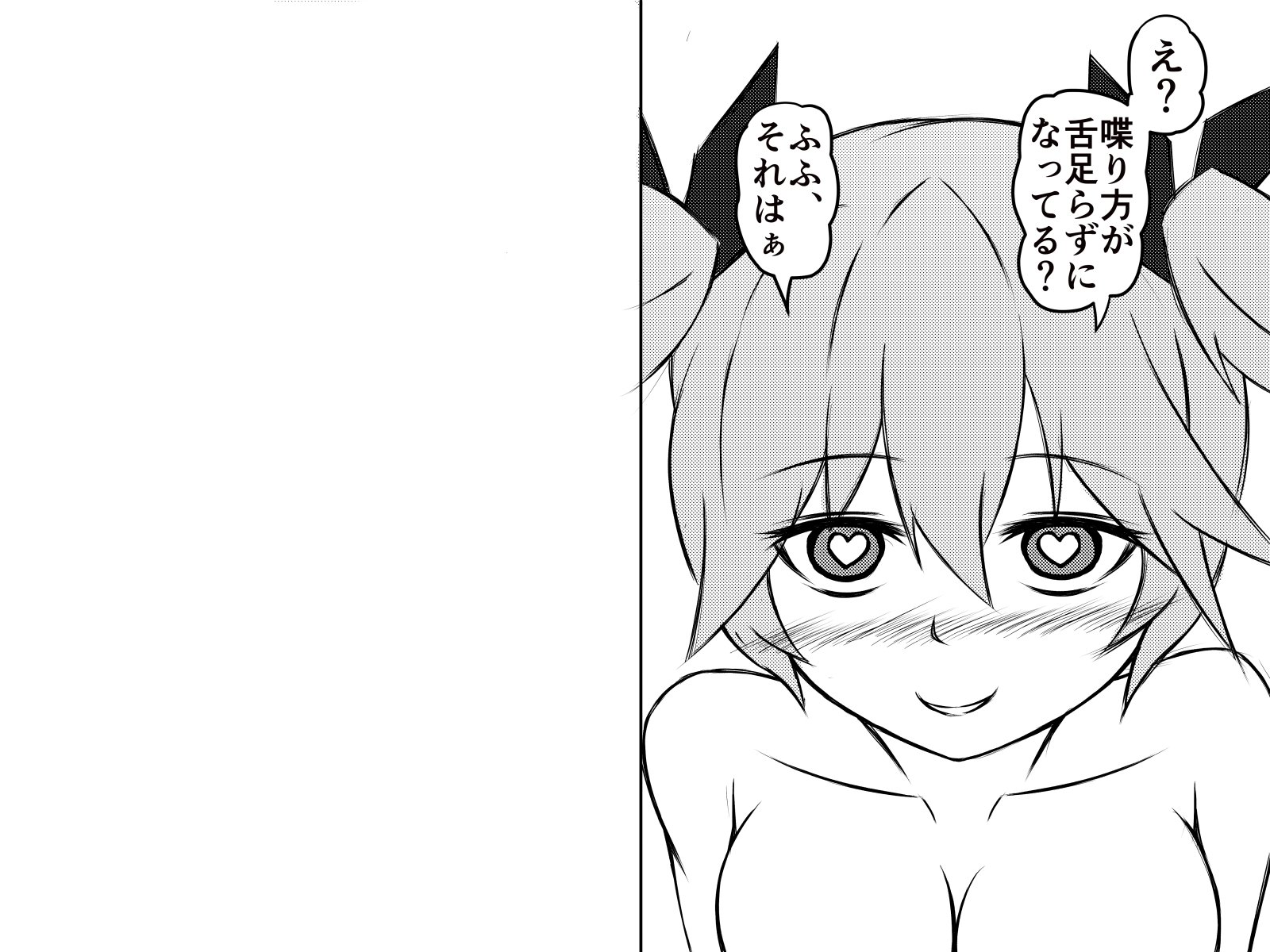 西民樹でやりたいほう台