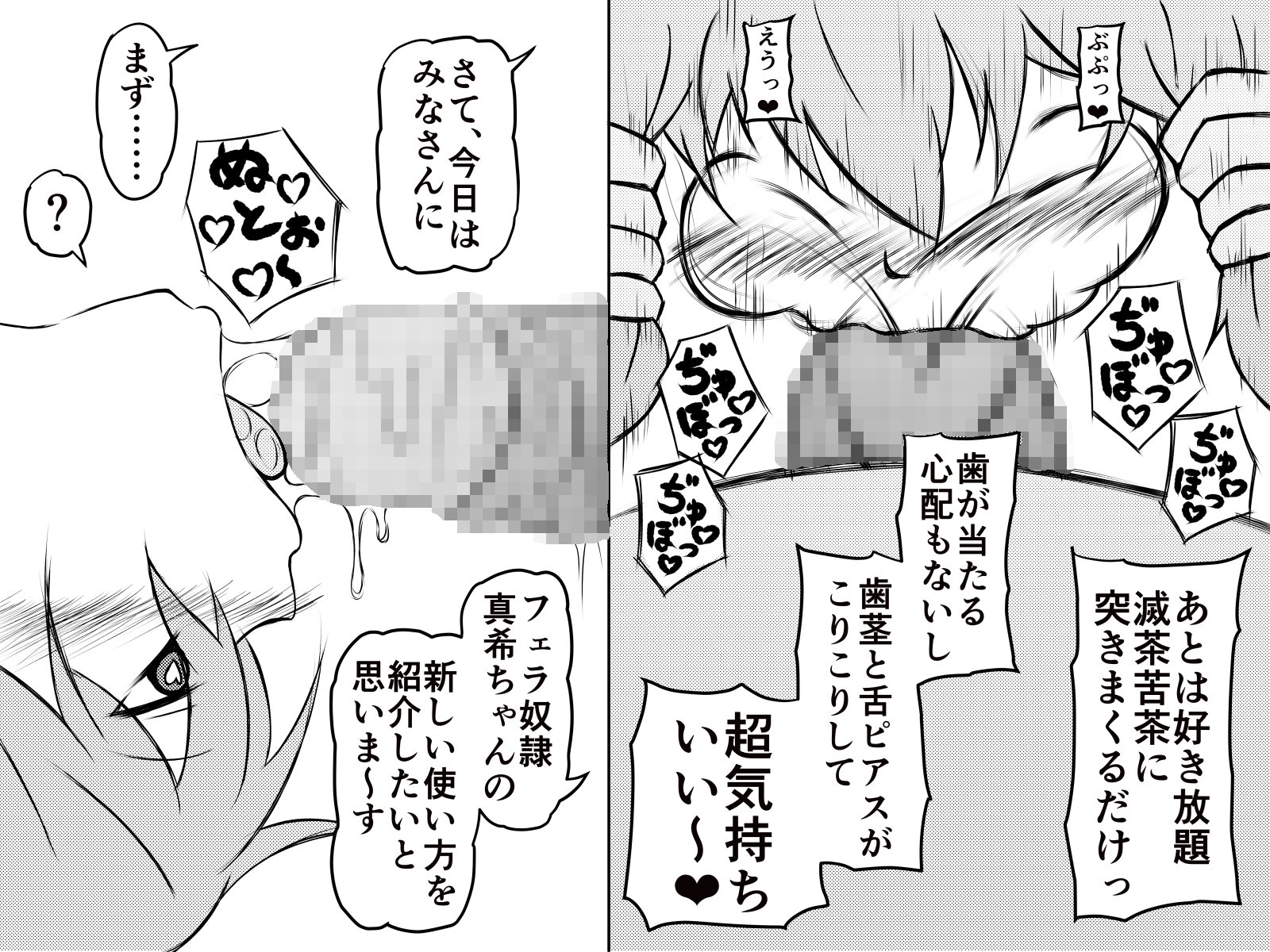 西民樹でやりたいほう台