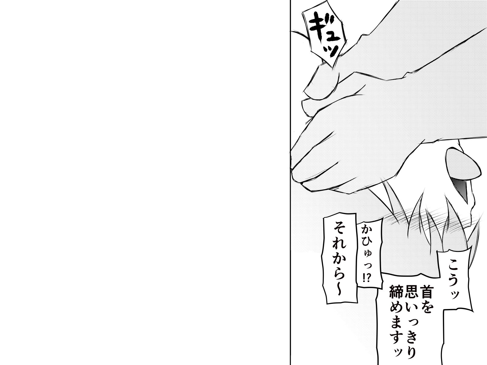 西民樹でやりたいほう台