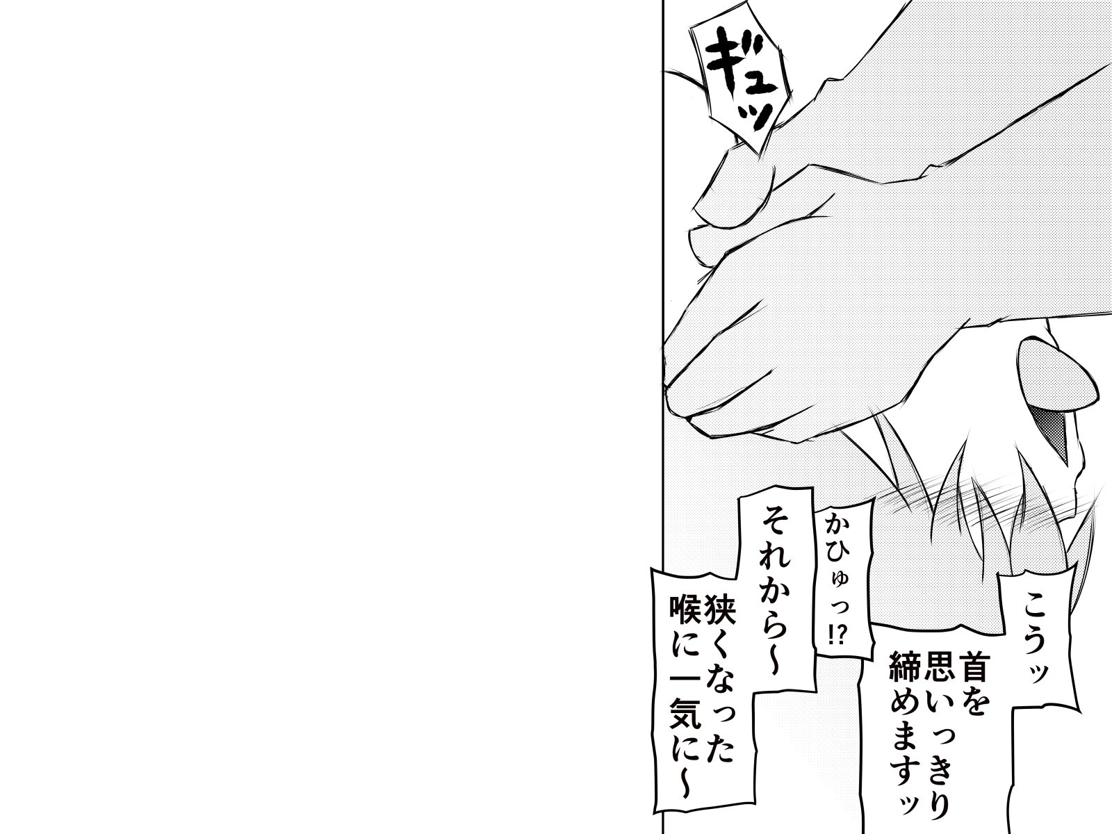 西民樹でやりたいほう台