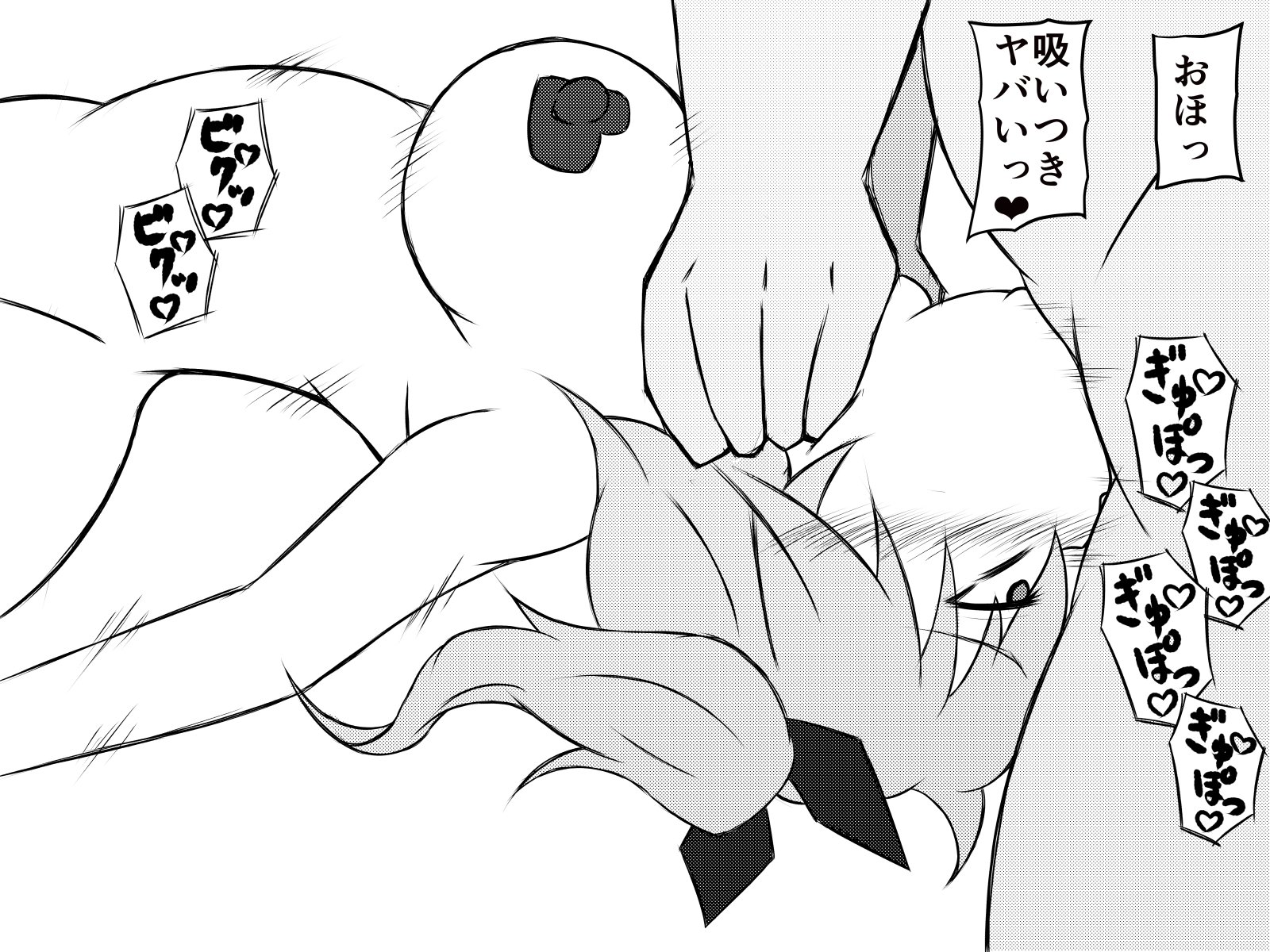 西民樹でやりたいほう台