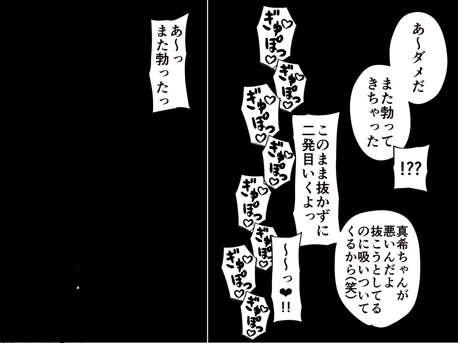 西民樹でやりたいほう台