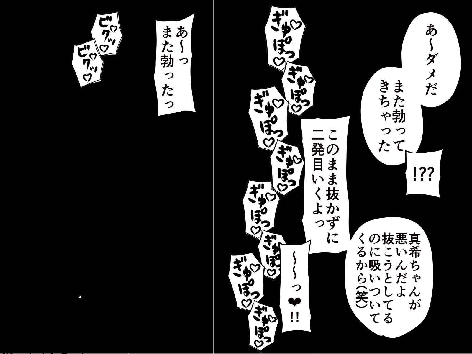 西民樹でやりたいほう台