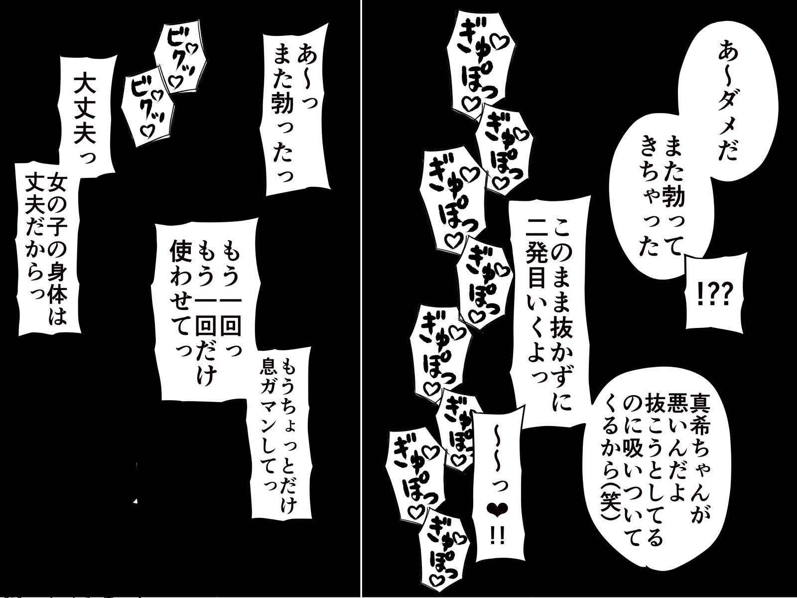 西民樹でやりたいほう台