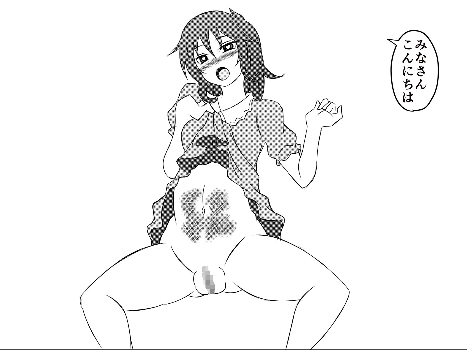 西民樹でやりたいほう台