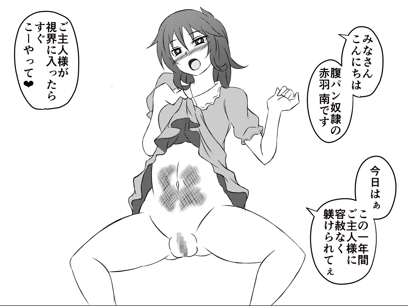 西民樹でやりたいほう台