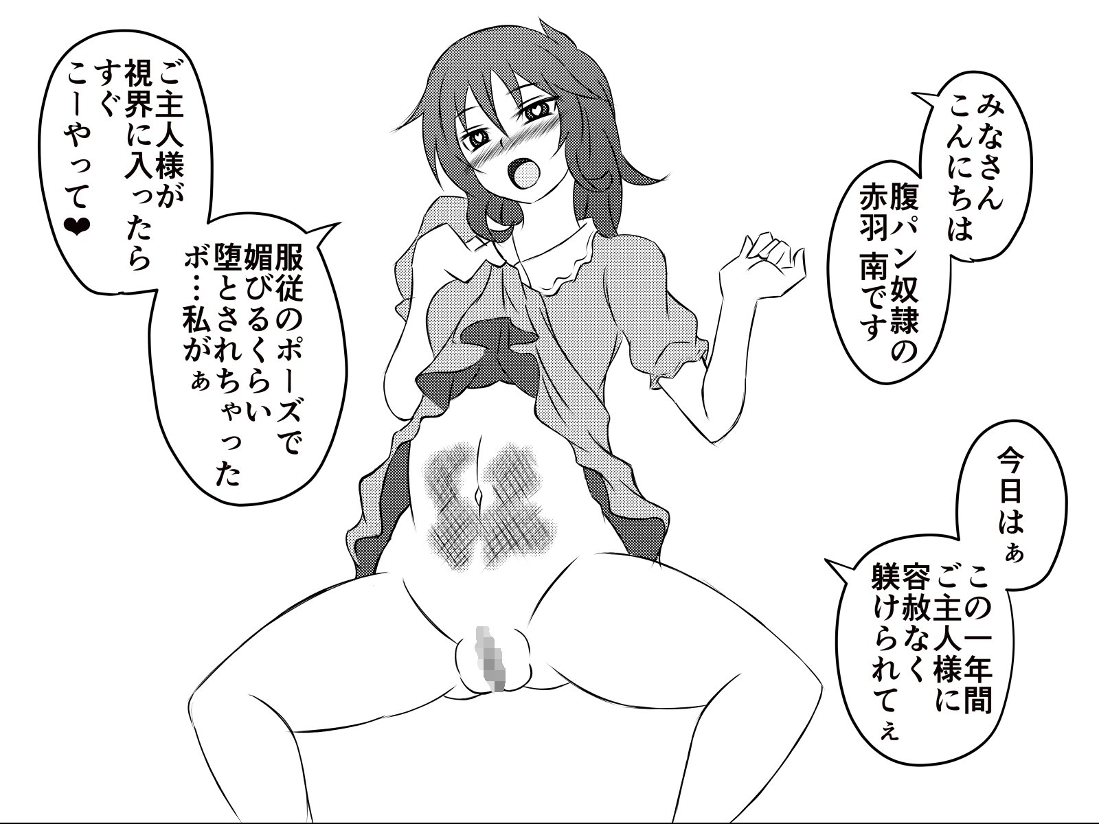 西民樹でやりたいほう台