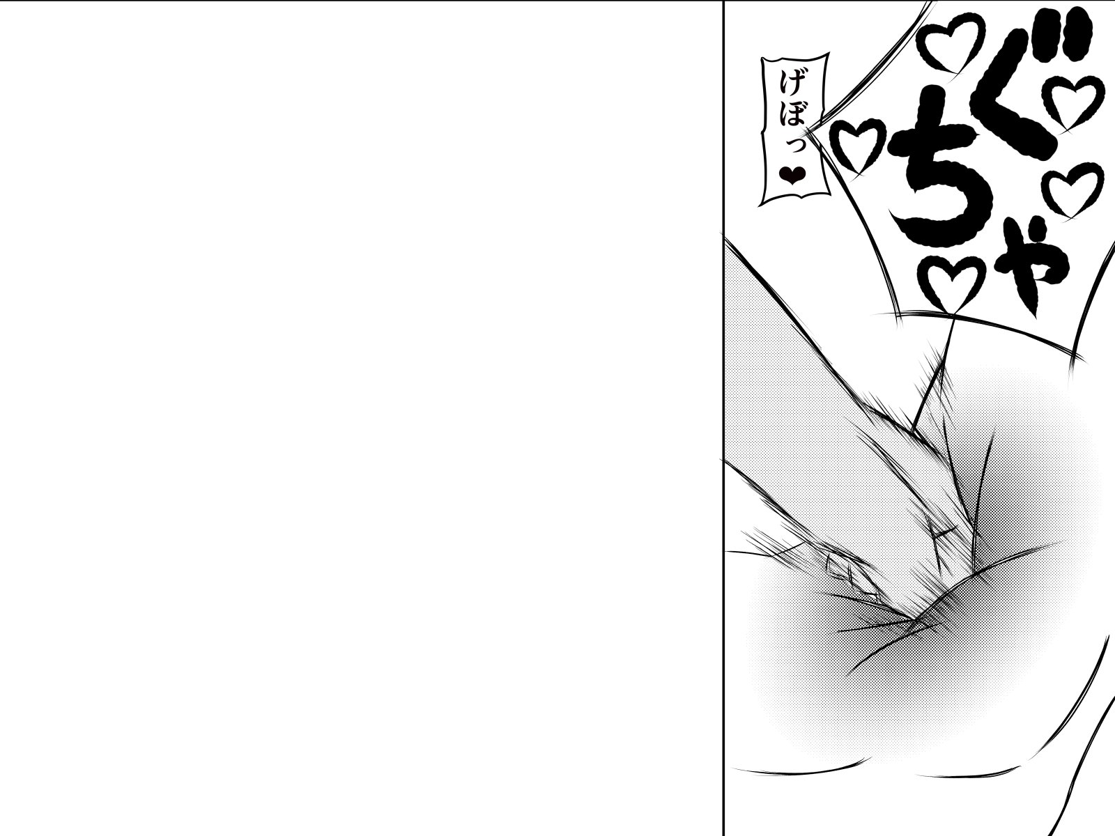 西民樹でやりたいほう台