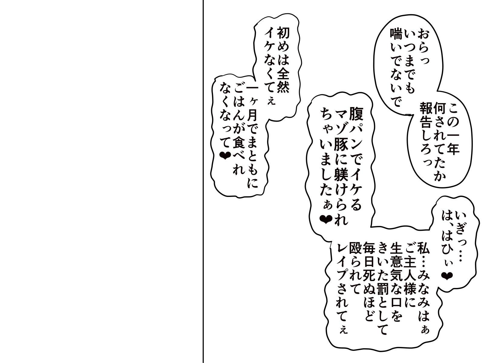 西民樹でやりたいほう台