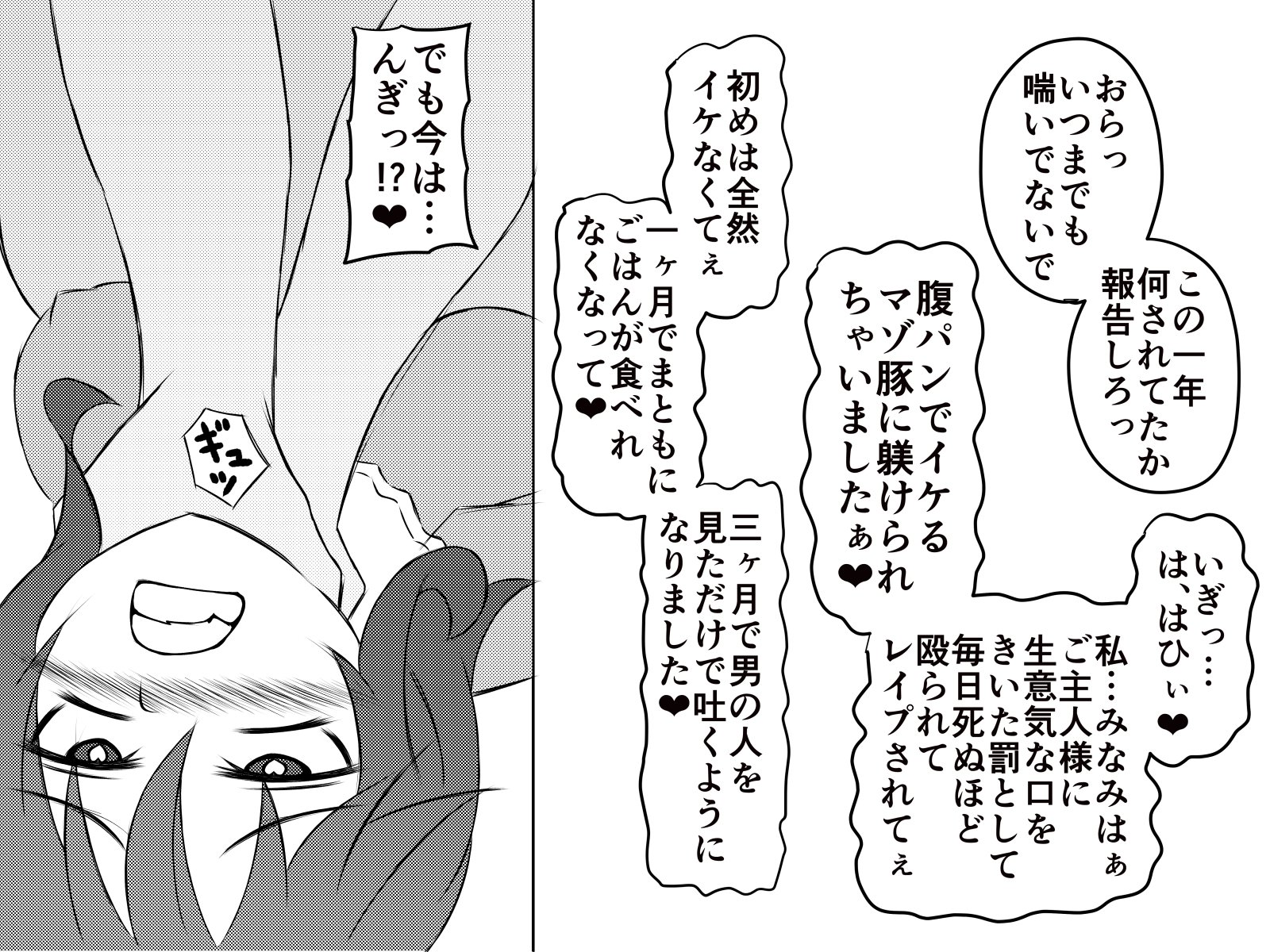 西民樹でやりたいほう台