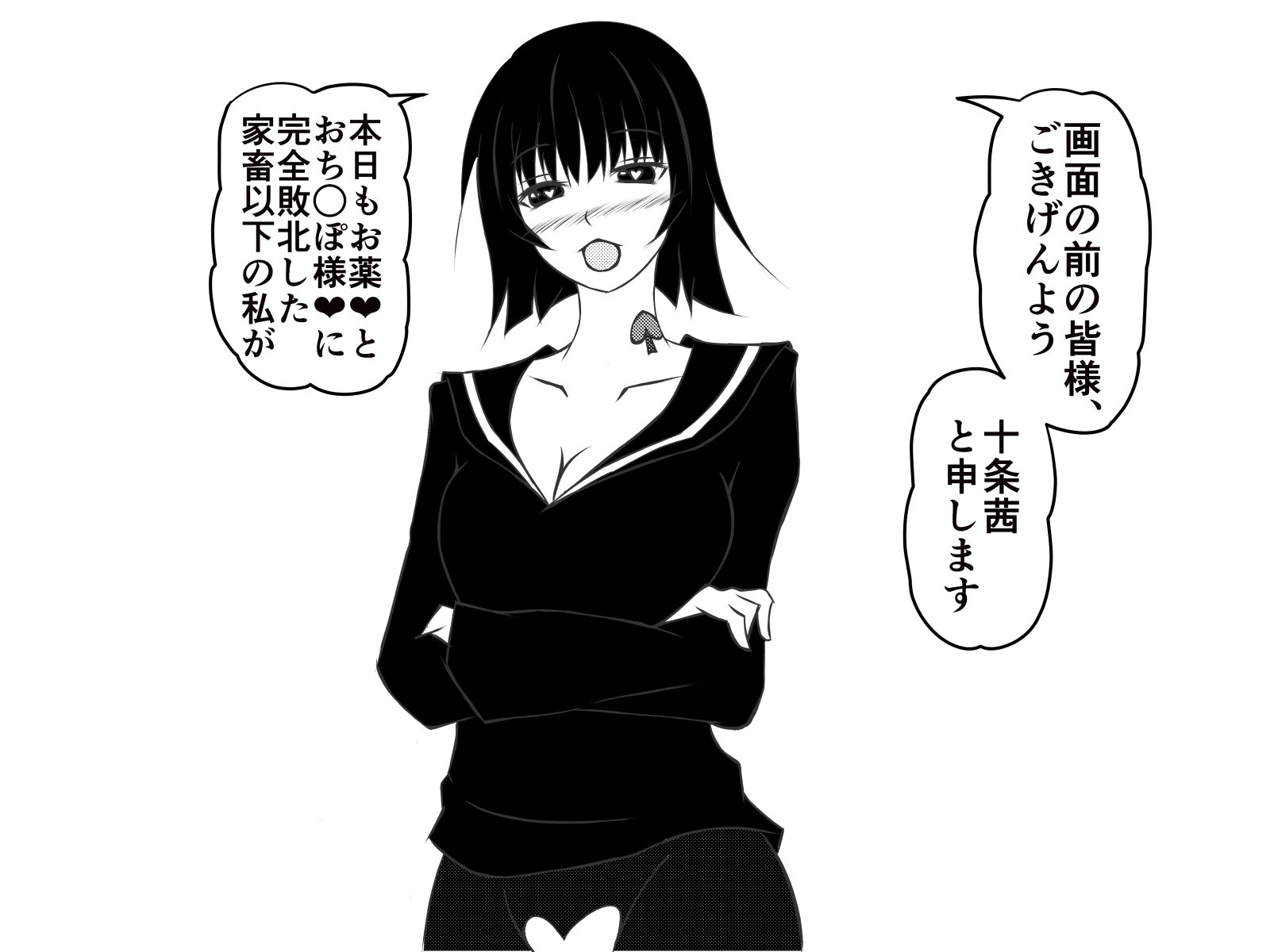 西民樹でやりたいほう台