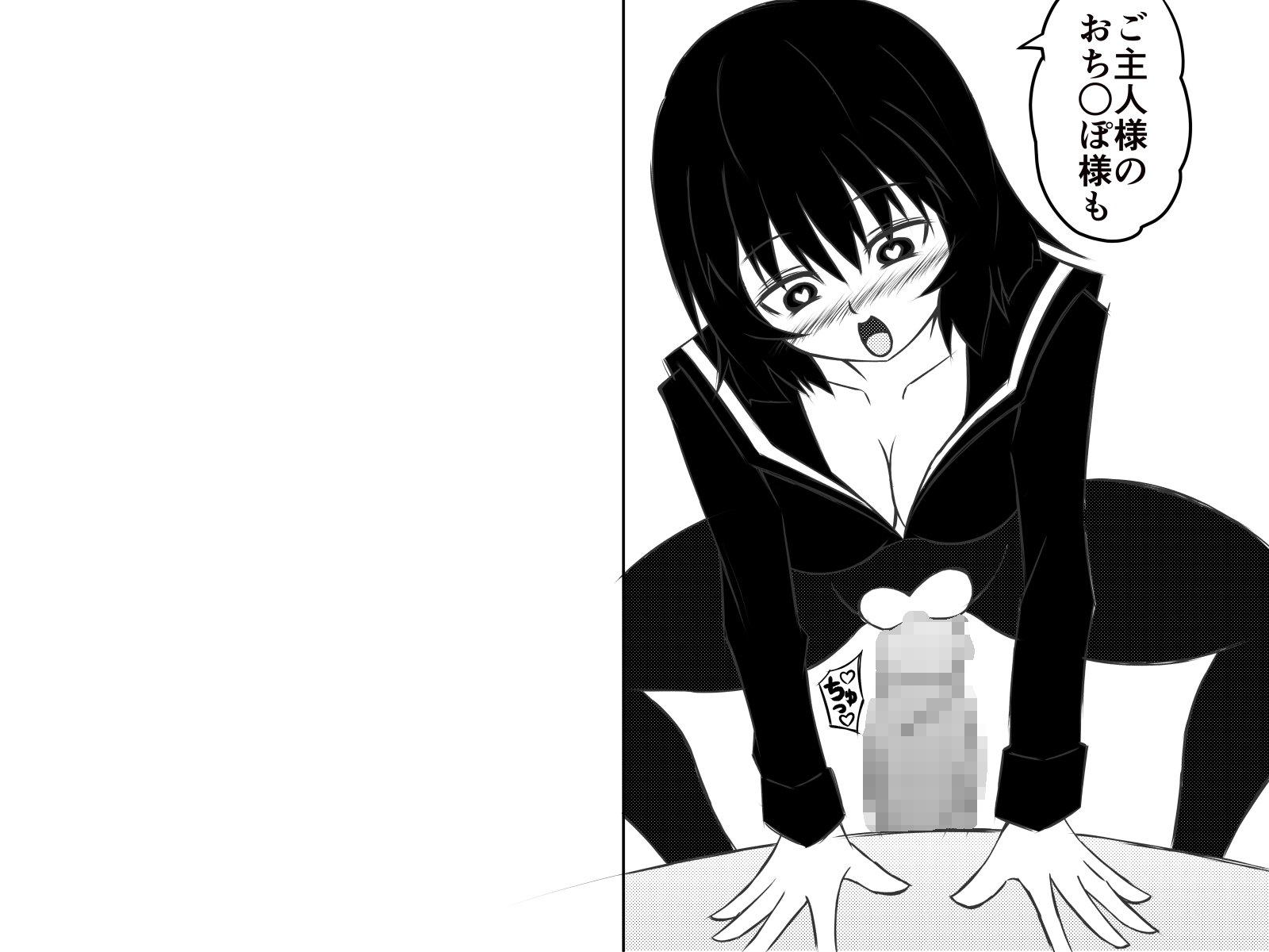 西民樹でやりたいほう台