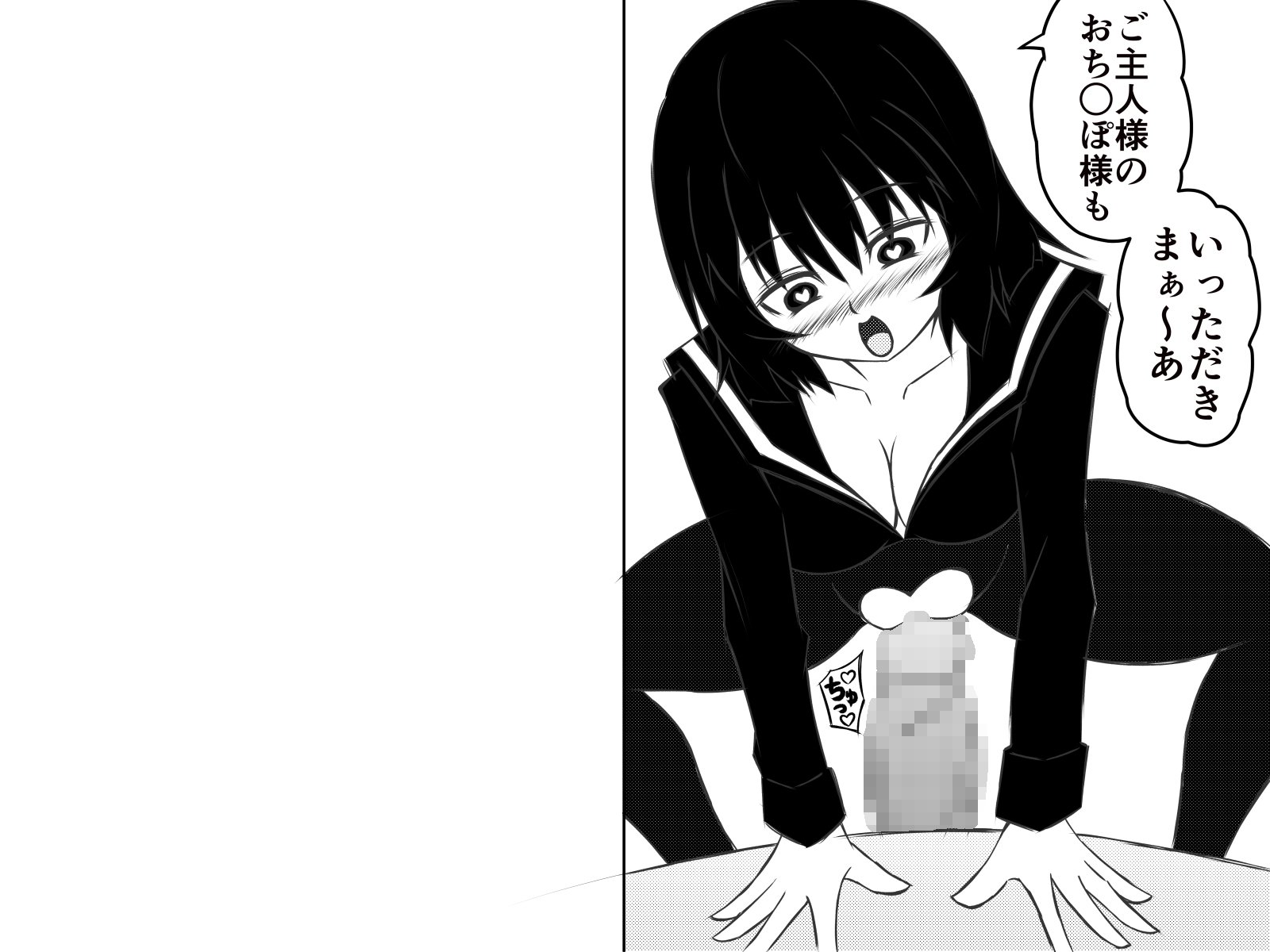 西民樹でやりたいほう台