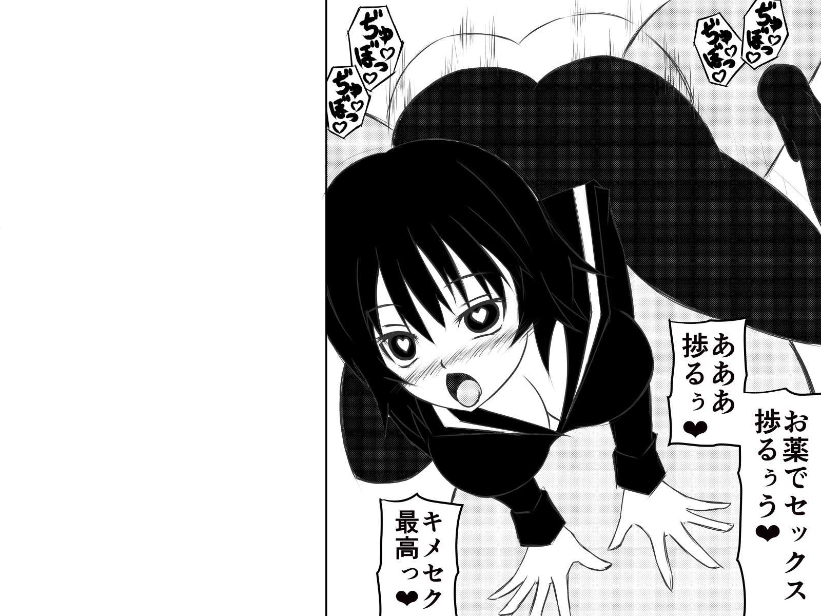 西民樹でやりたいほう台