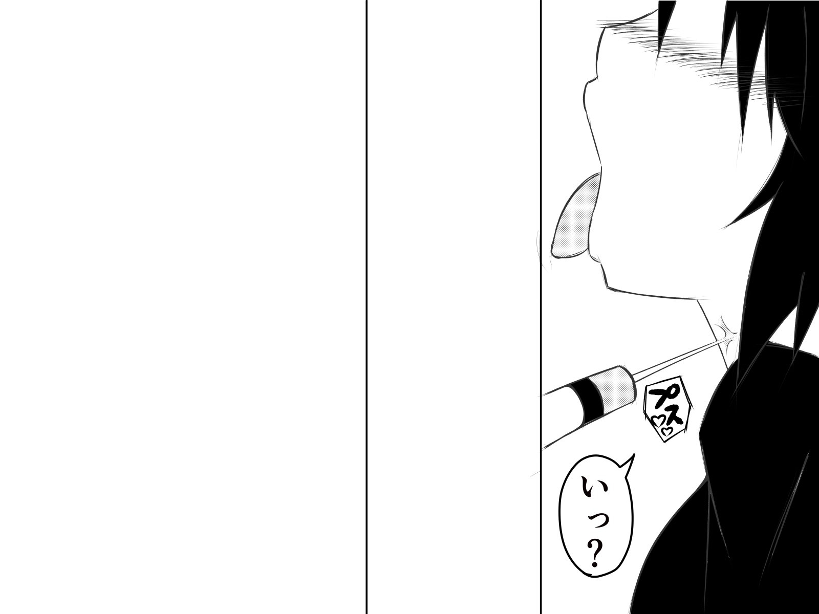 西民樹でやりたいほう台