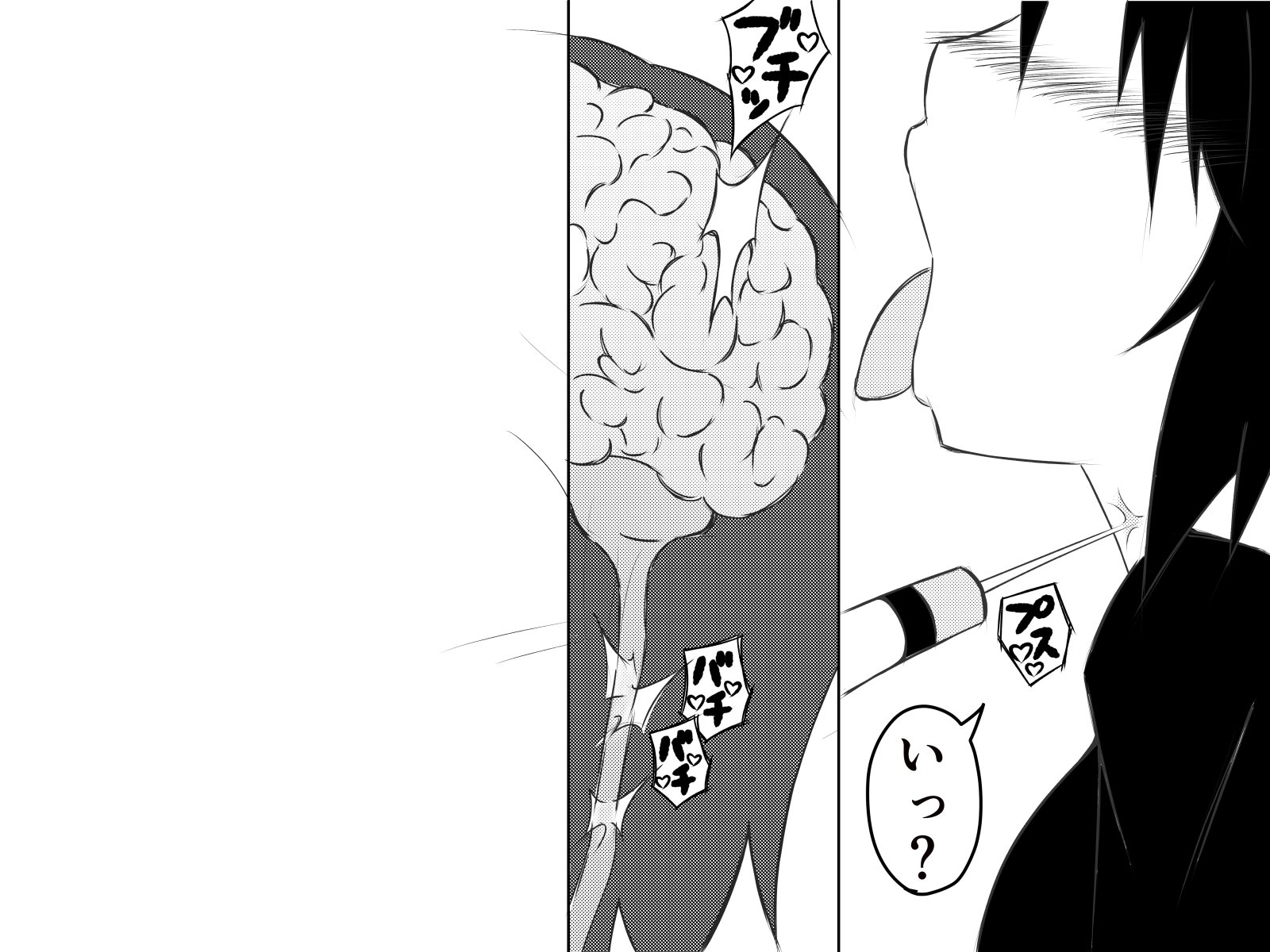 西民樹でやりたいほう台